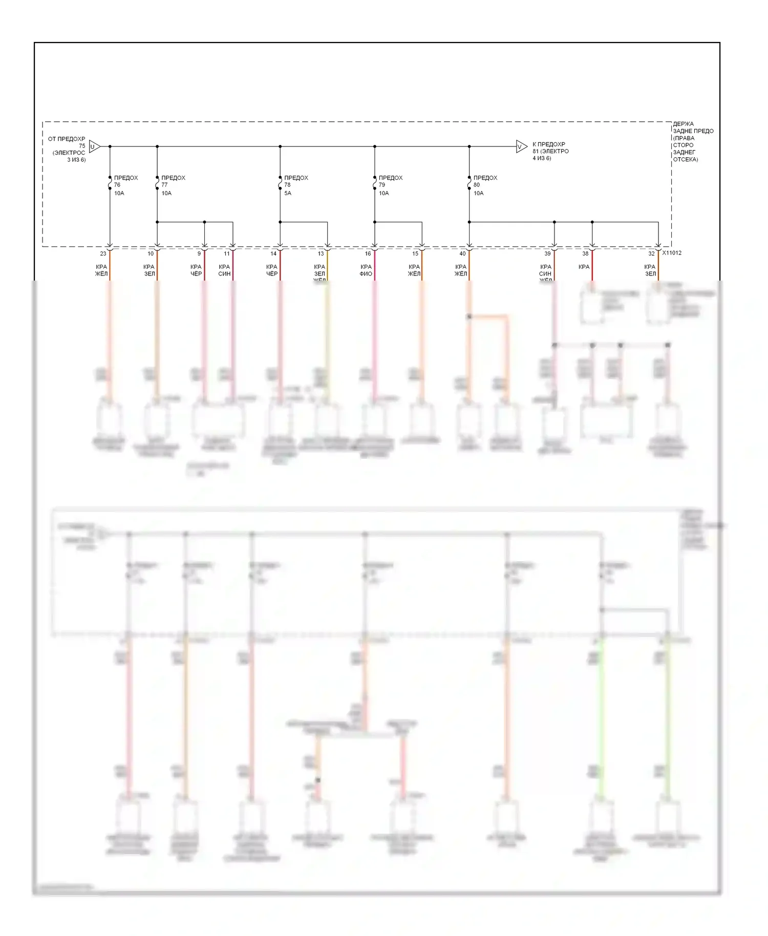 5 серия BMW E60/E61 рестайлинг (2007-2010): Электросхема блока предохранителей реле (4 из 6) 