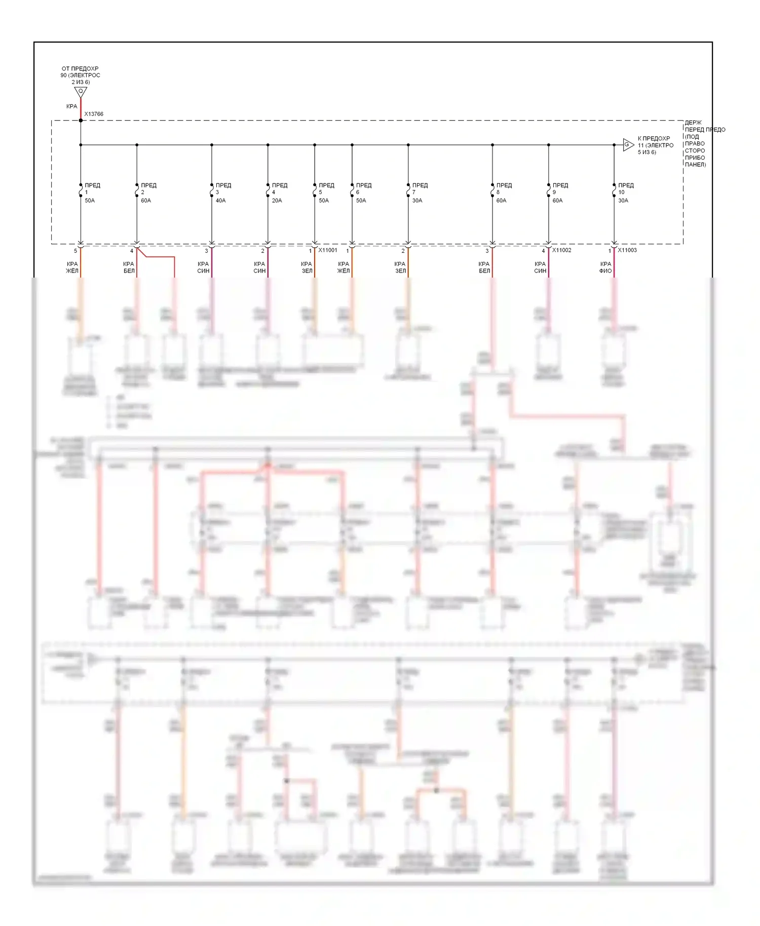 5 серия BMW E60/E61 рестайлинг (2007-2010): Электросхема блока предохранителей реле (5 из 6) 