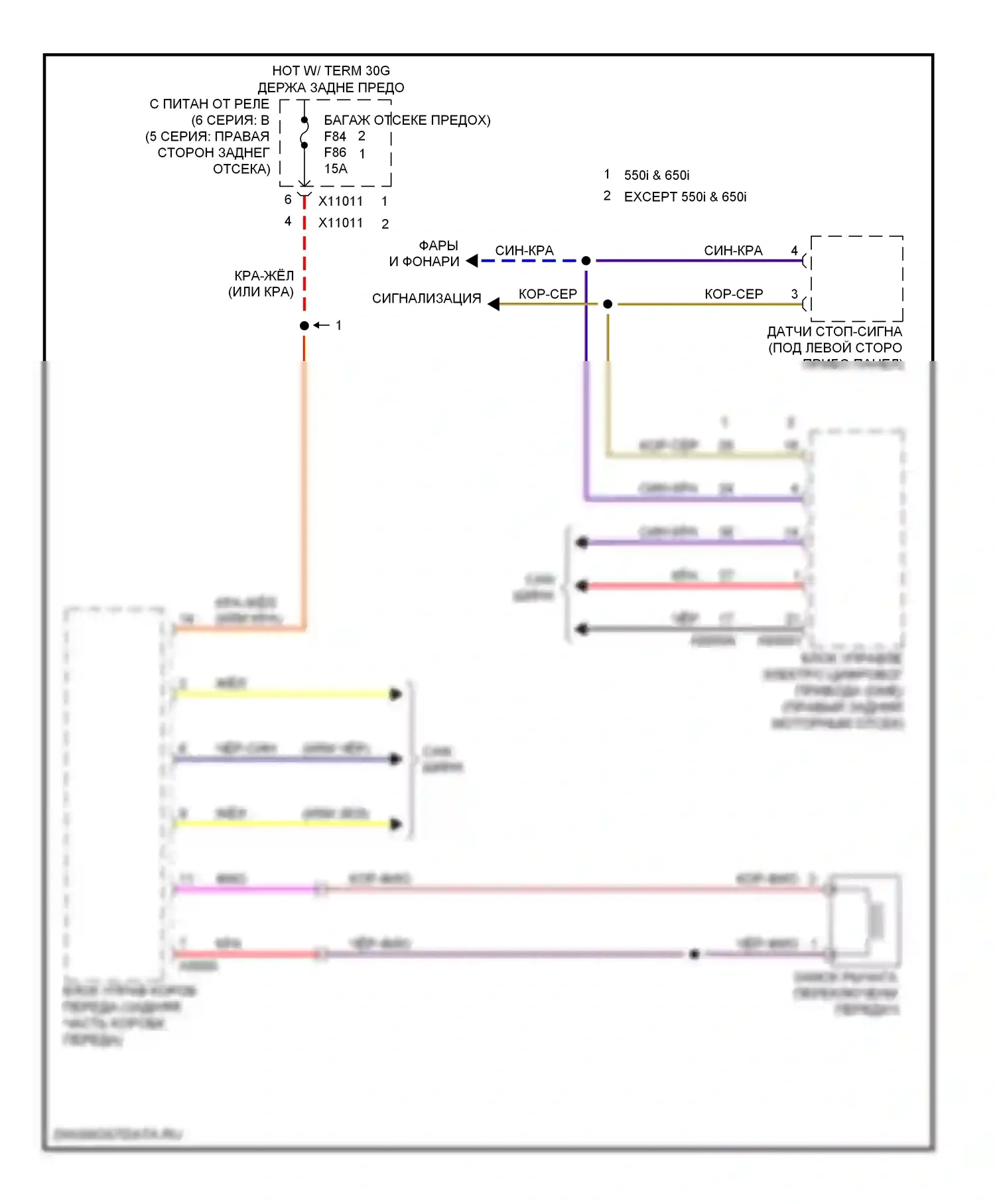 5 серия BMW E60/E61 рестайлинг (2007-2010): Электросхема автоматической коробки передач 