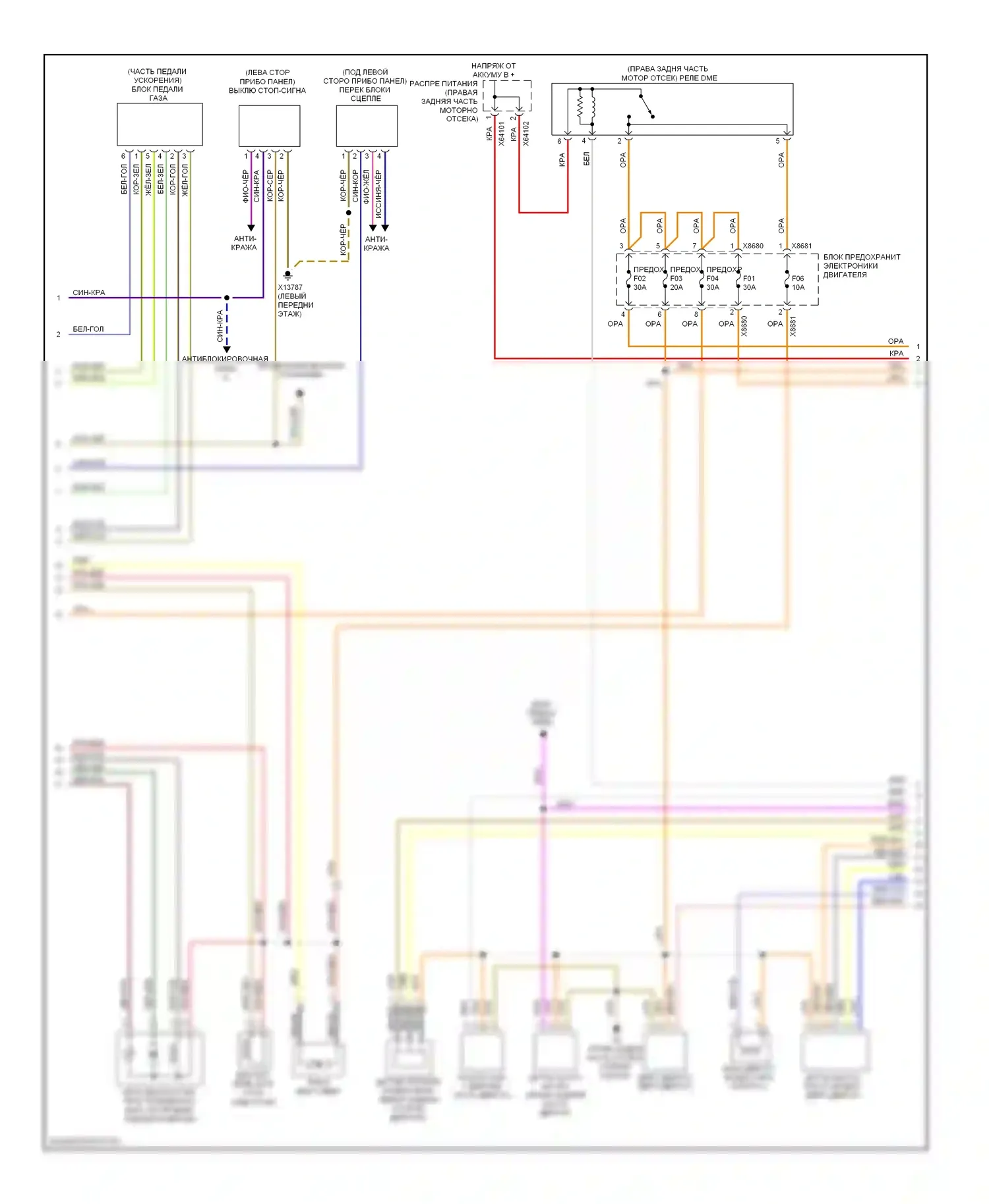 5 серия BMW E60/E61 рестайлинг (2007-2010): Электросхема двигателя 3.0l (2 из 4) 