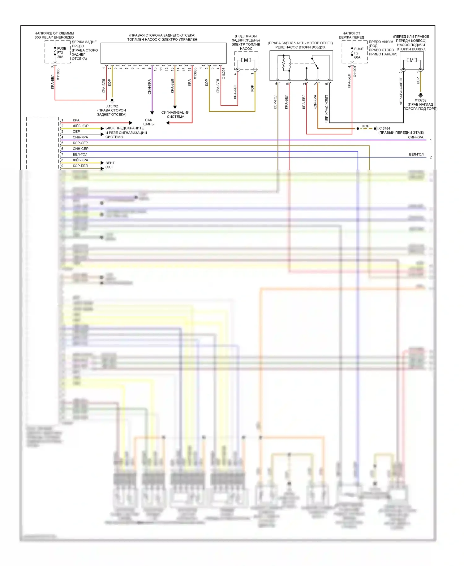 5 серия BMW E60/E61 рестайлинг (2007-2010): Электросхема двигателя 3.0л твин турбо (1 из 5) 