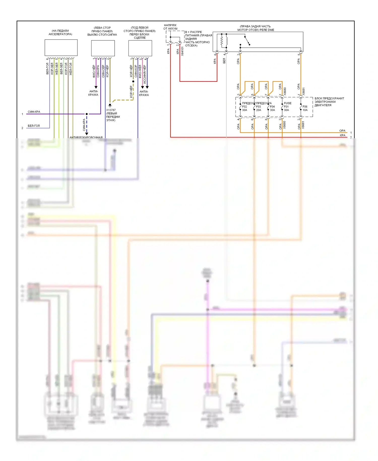 5 серия BMW E60/E61 рестайлинг (2007-2010): Электросхема двигателя 3.0л твин турбо (2 из 5) 