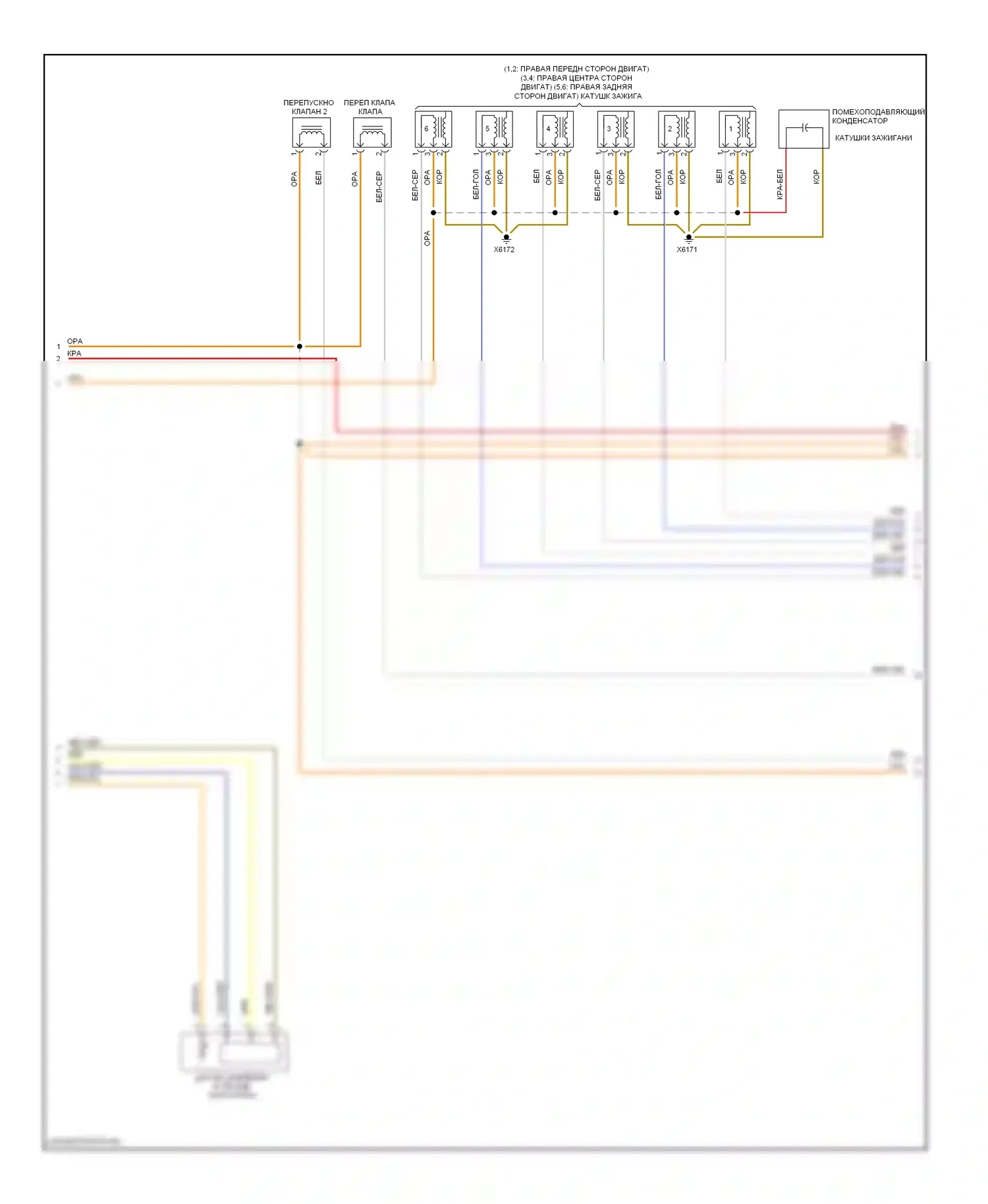 5 серия BMW E60/E61 рестайлинг (2007-2010): Электросхема двигателя 3.0л твин турбо (4 из 5) 