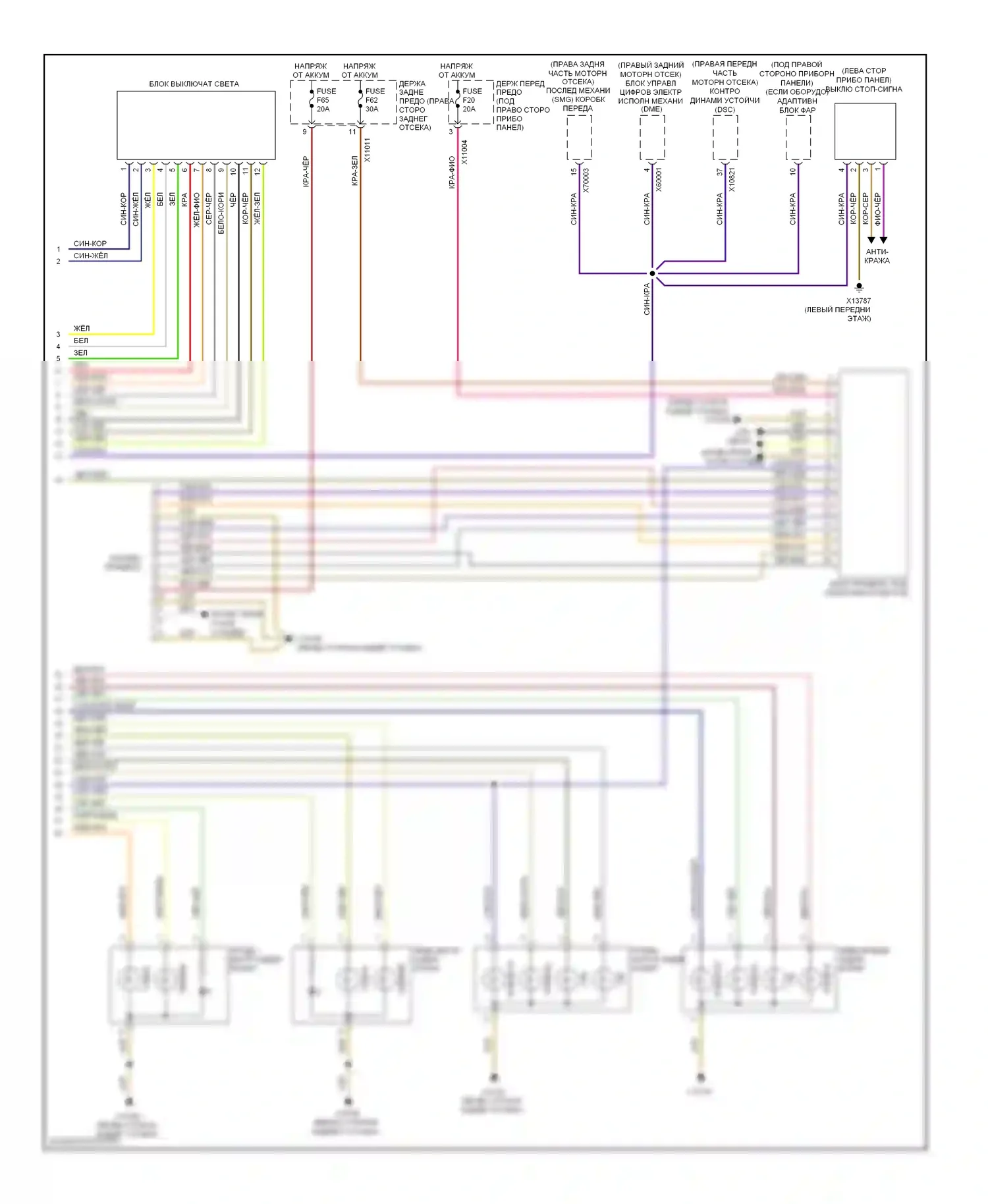 5 серия BMW E60/E61 рестайлинг (2007-2010): Электросхема фар и фонарей, вагон (2 из 2) 