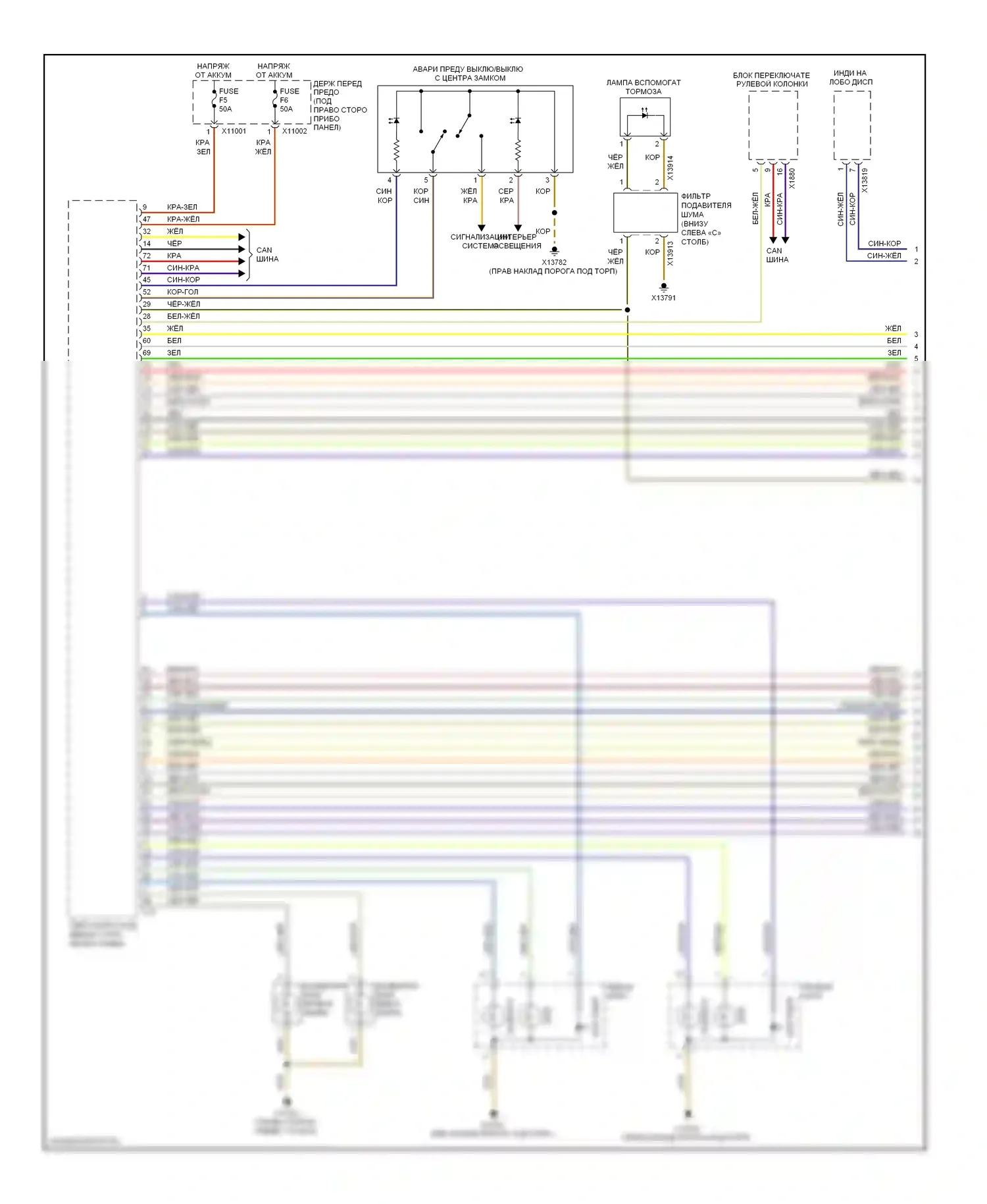 5 серия BMW E60/E61 рестайлинг (2007-2010): Электросхема внешних светильников, седан (1 из 2) 