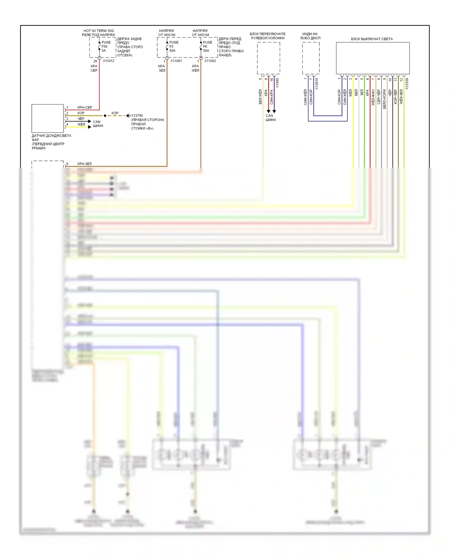 5 серия BMW E60/E61 рестайлинг (2007-2010): Электросхема фар, без ксеноновых ламп 