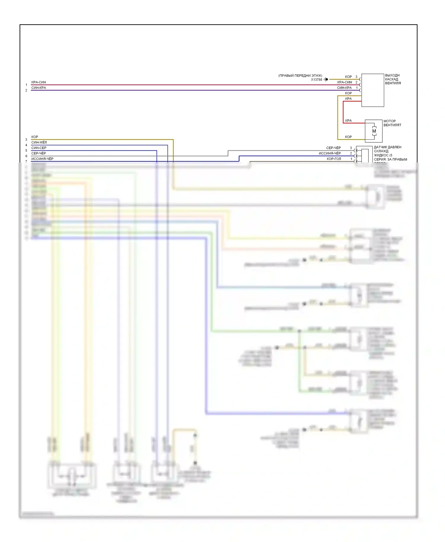 5 серия BMW E60/E61 рестайлинг (2007-2010): Электросхема климат контроля (3 из 3) 