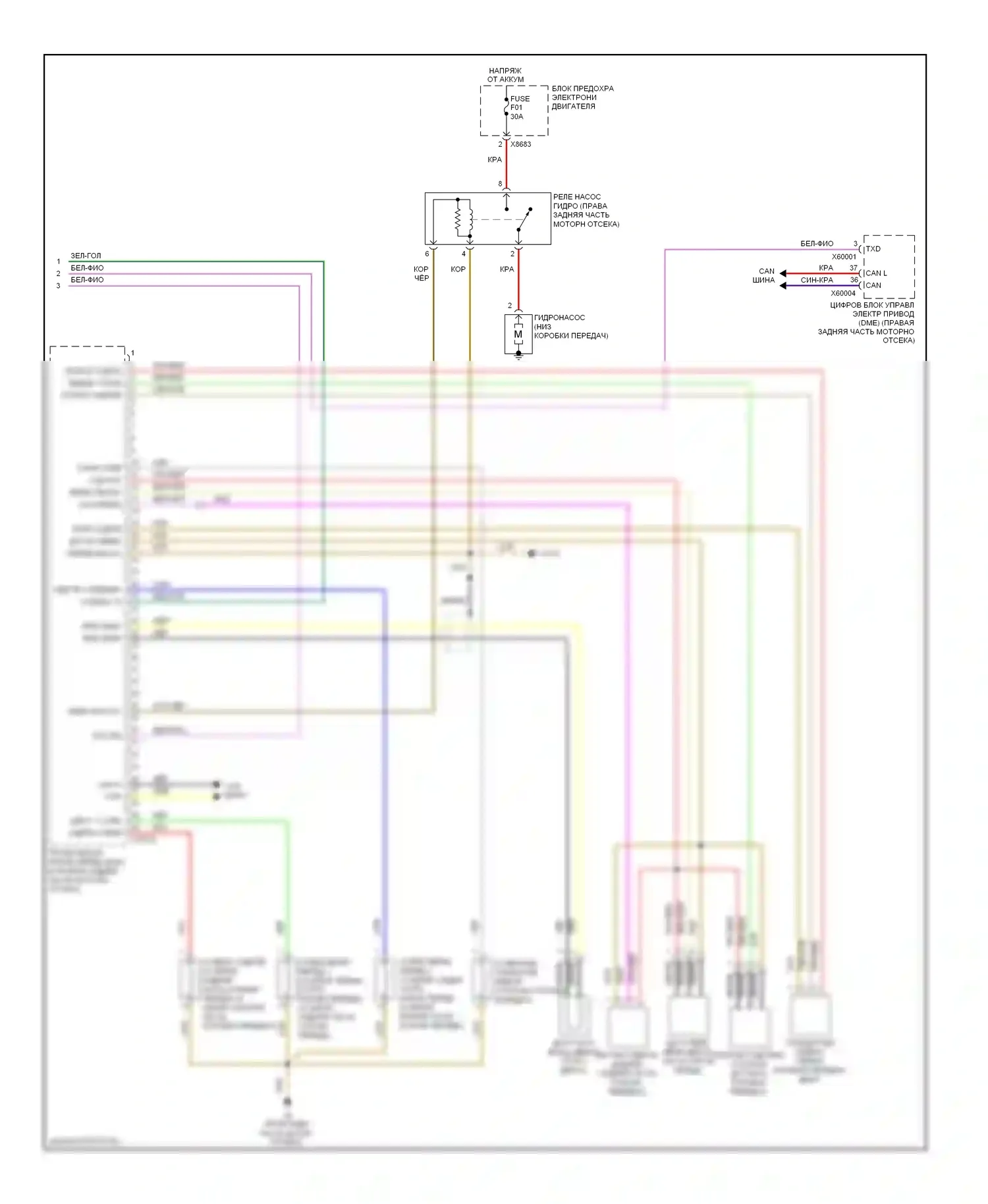 5 серия BMW E60/E61 рестайлинг (2007-2010): 6-ступенчатая электросхема smg (2 из 2) 