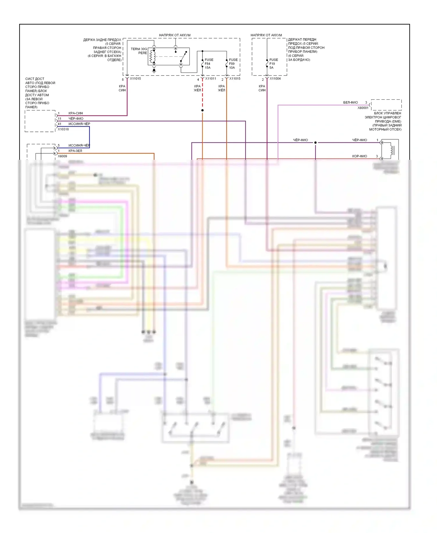 5 серия BMW E60/E61 рестайлинг (2007-2010): Электросхема автоматической коробки передач 