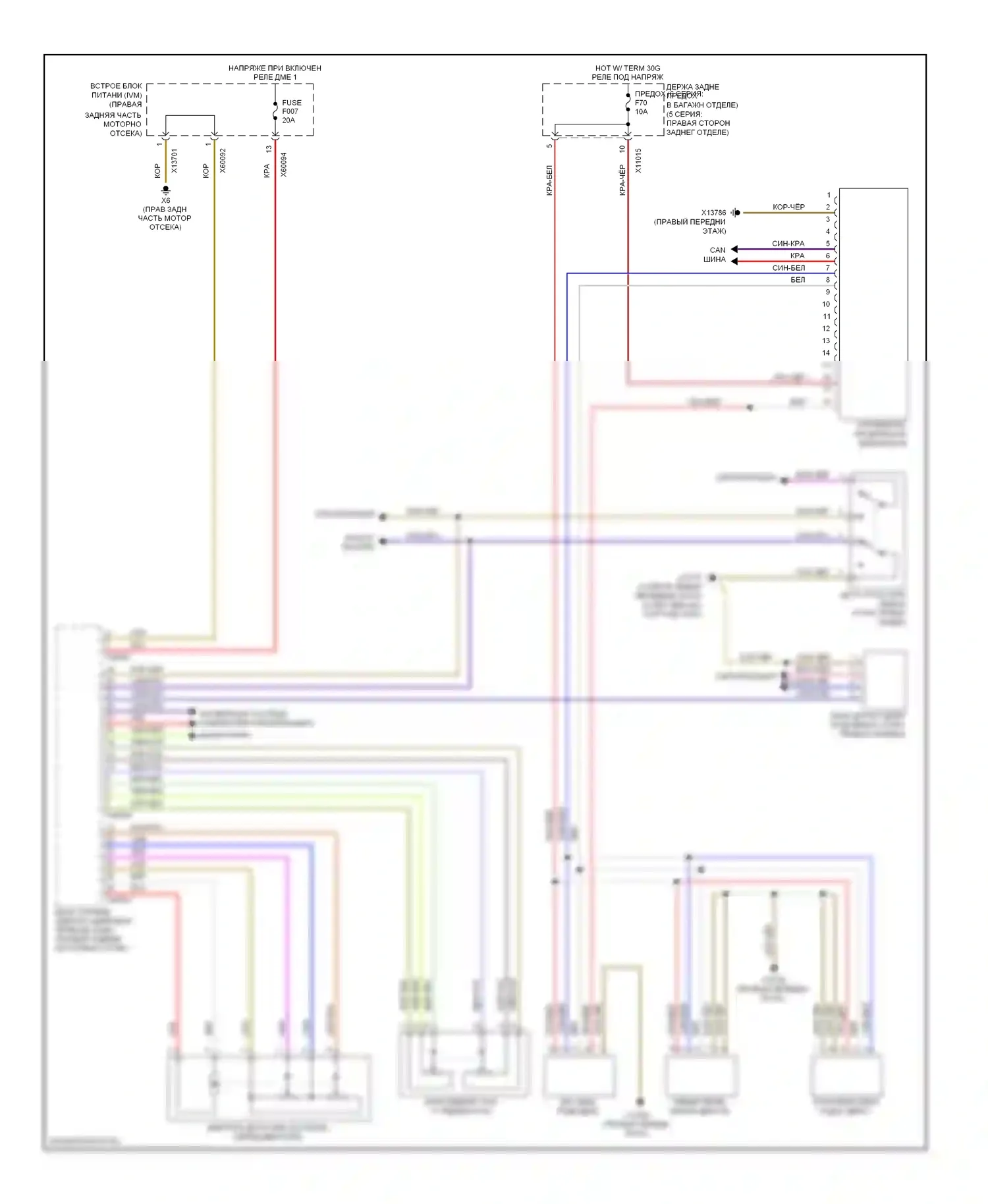 5 серия BMW E60/E61 рестайлинг (2007-2010): Электросхема круиз-контроля, с lrr 