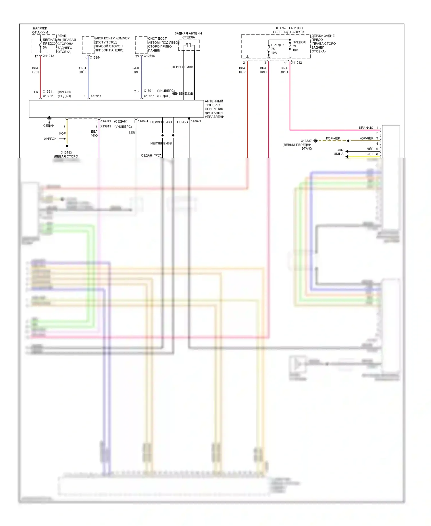 5 серия BMW E60/E61 рестайлинг (2007-2010): Электросхема магнитолы, с компьютером информации автомобиля hifi магнитолы (3 из 3) 