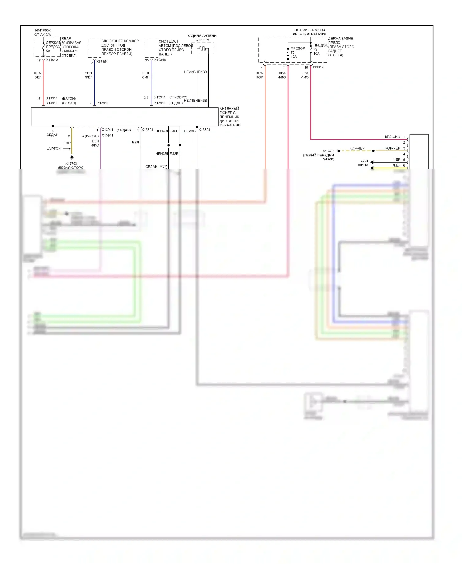 5 серия BMW E60/E61 рестайлинг (2007-2010): Электросхема магнитолы, с компьютером информации о машине top hifi radio (3 из 3) 