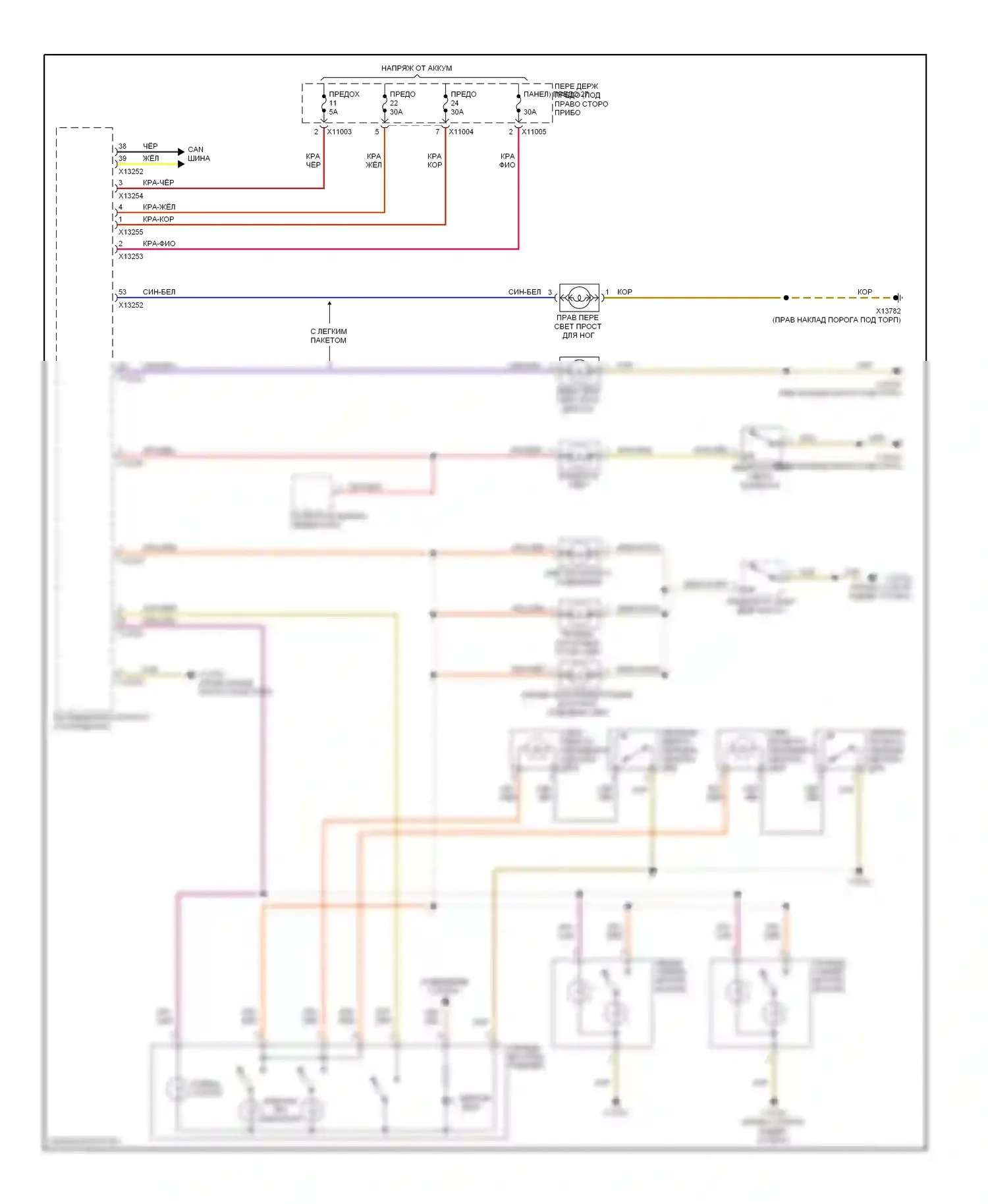 5 серия BMW E60/E61 рестайлинг (2007-2010): Электросхема освещения салона, с люком 