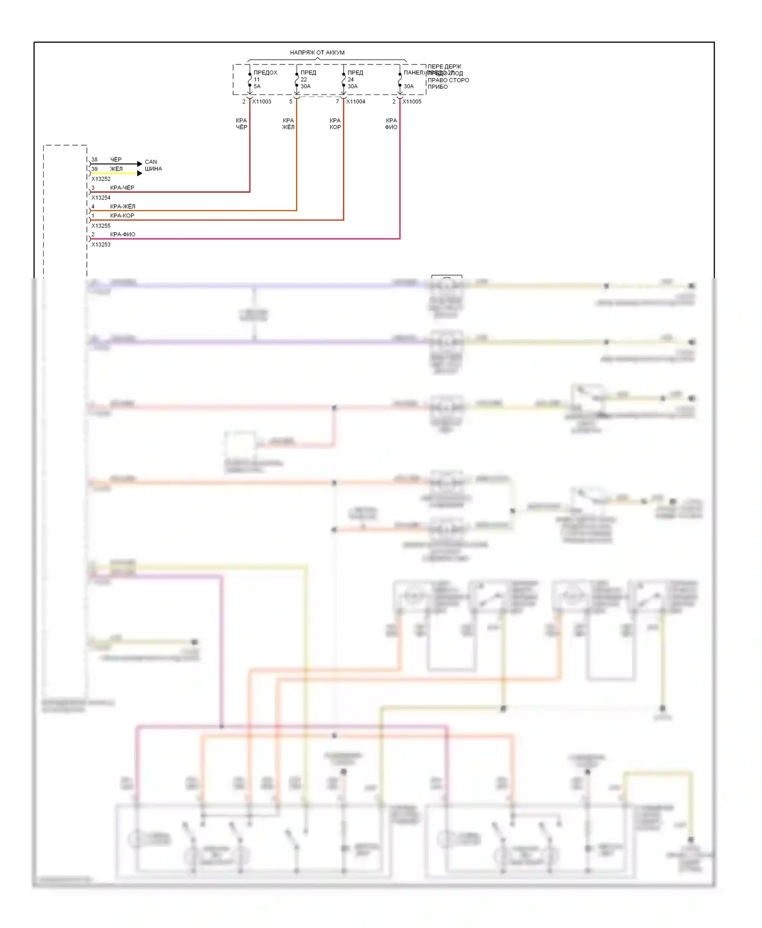 5 серия BMW E60/E61 рестайлинг (2007-2010): Электросхема освещения салона 