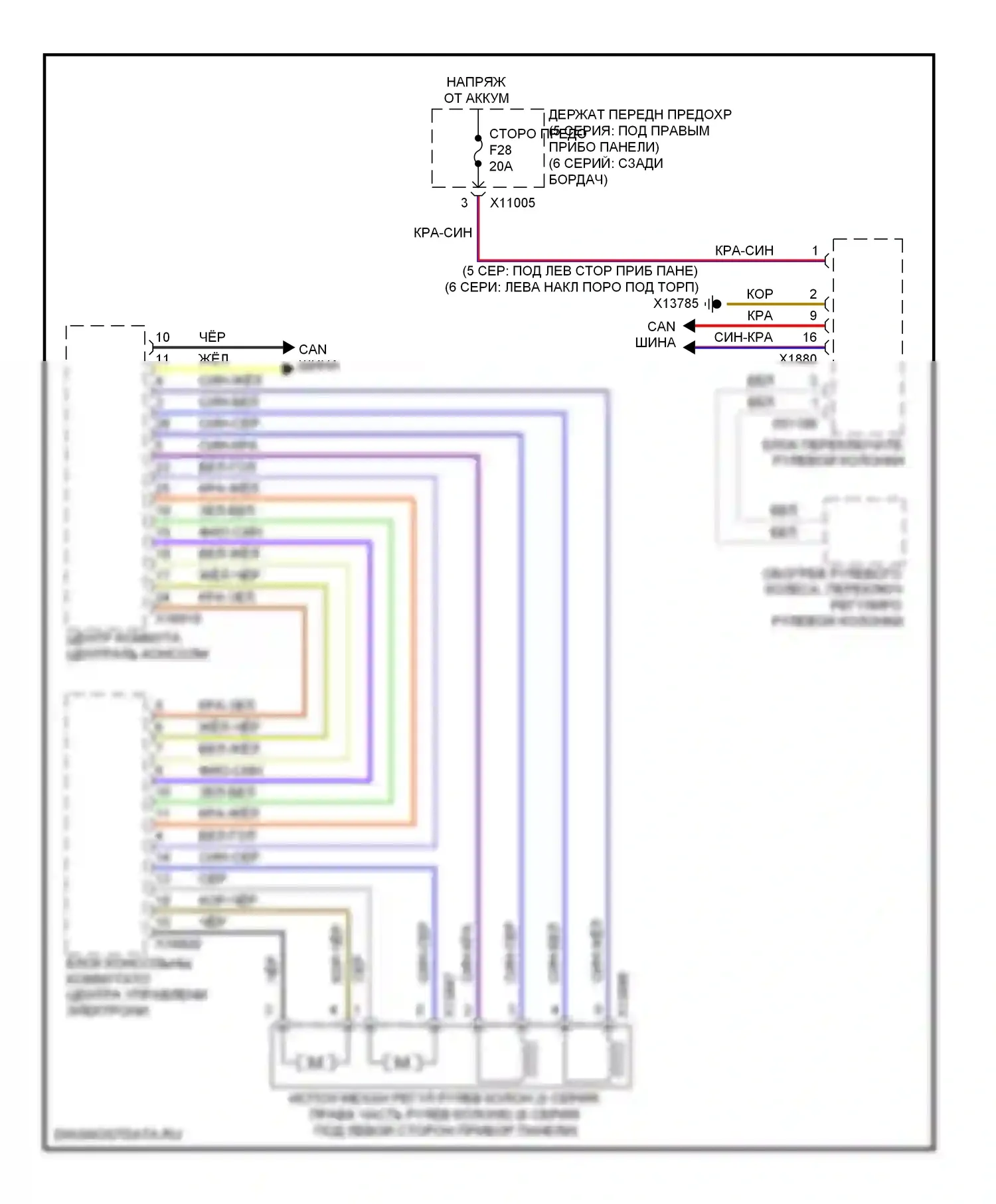 5 серия BMW E60/E61 рестайлинг (2007-2010): Электросхема памяти рулевой колонки 