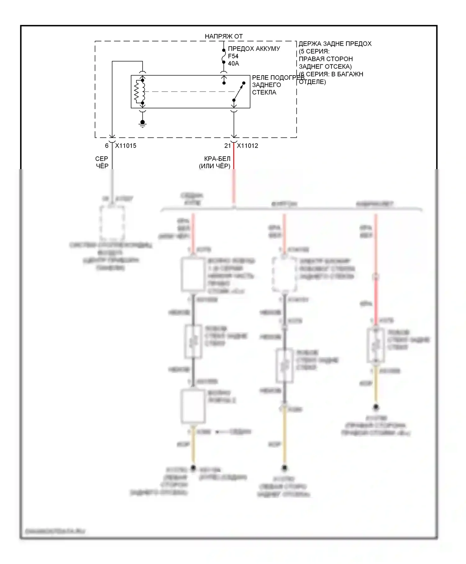 5 серия BMW E60/E61 рестайлинг (2007-2010): Электросхема подогрева стекол 