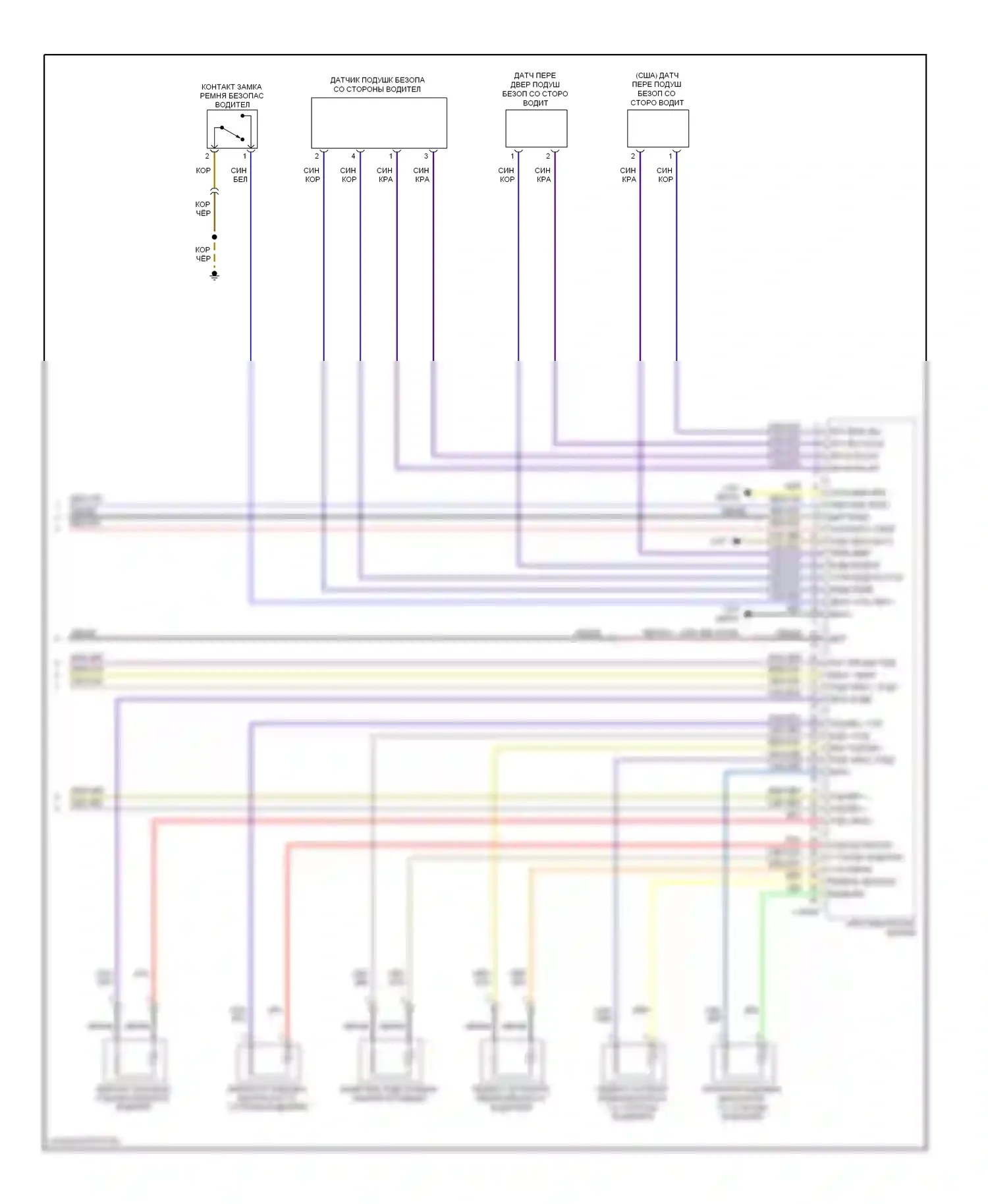 5 серия BMW E60/E61 рестайлинг (2007-2010): Электросхема подушек безопасности (3 из 3) 