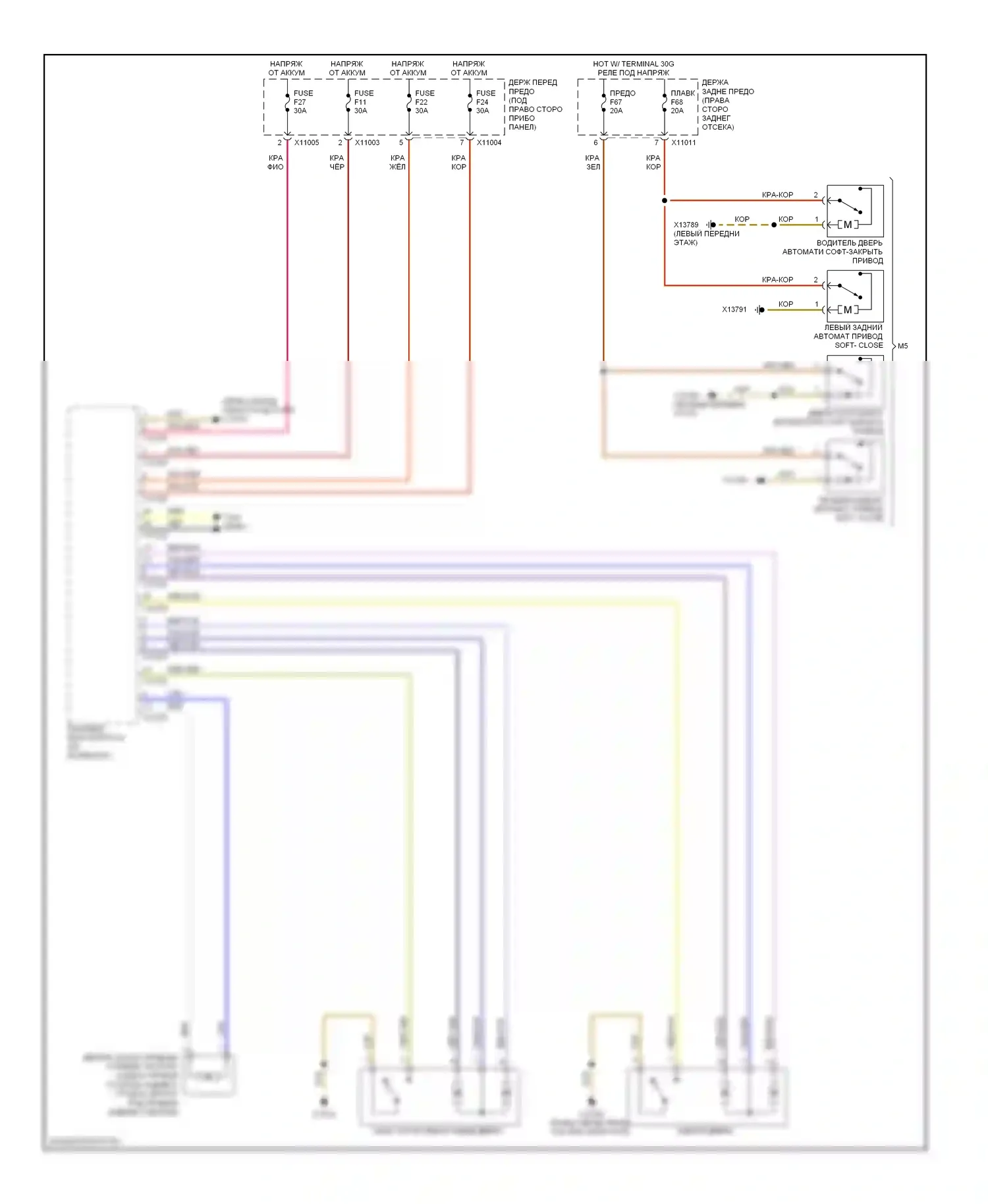 5 серия BMW E60/E61 рестайлинг (2007-2010): Электросхема сигнализации и центрального запирания (2 из 2) 