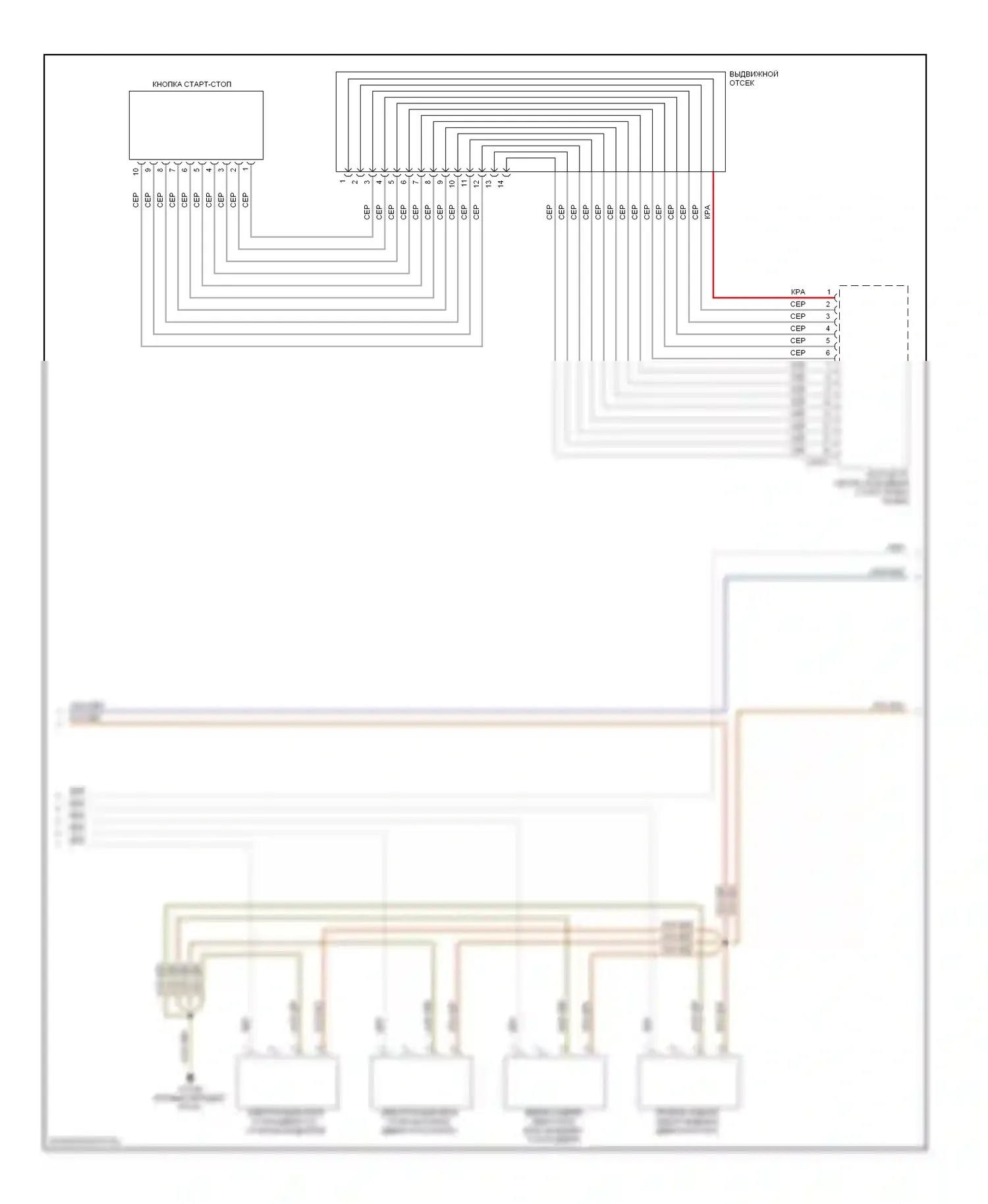 5 серия BMW E60/E61 рестайлинг (2007-2010): Электросхема системы бесключевого доступа (2 из 3) 