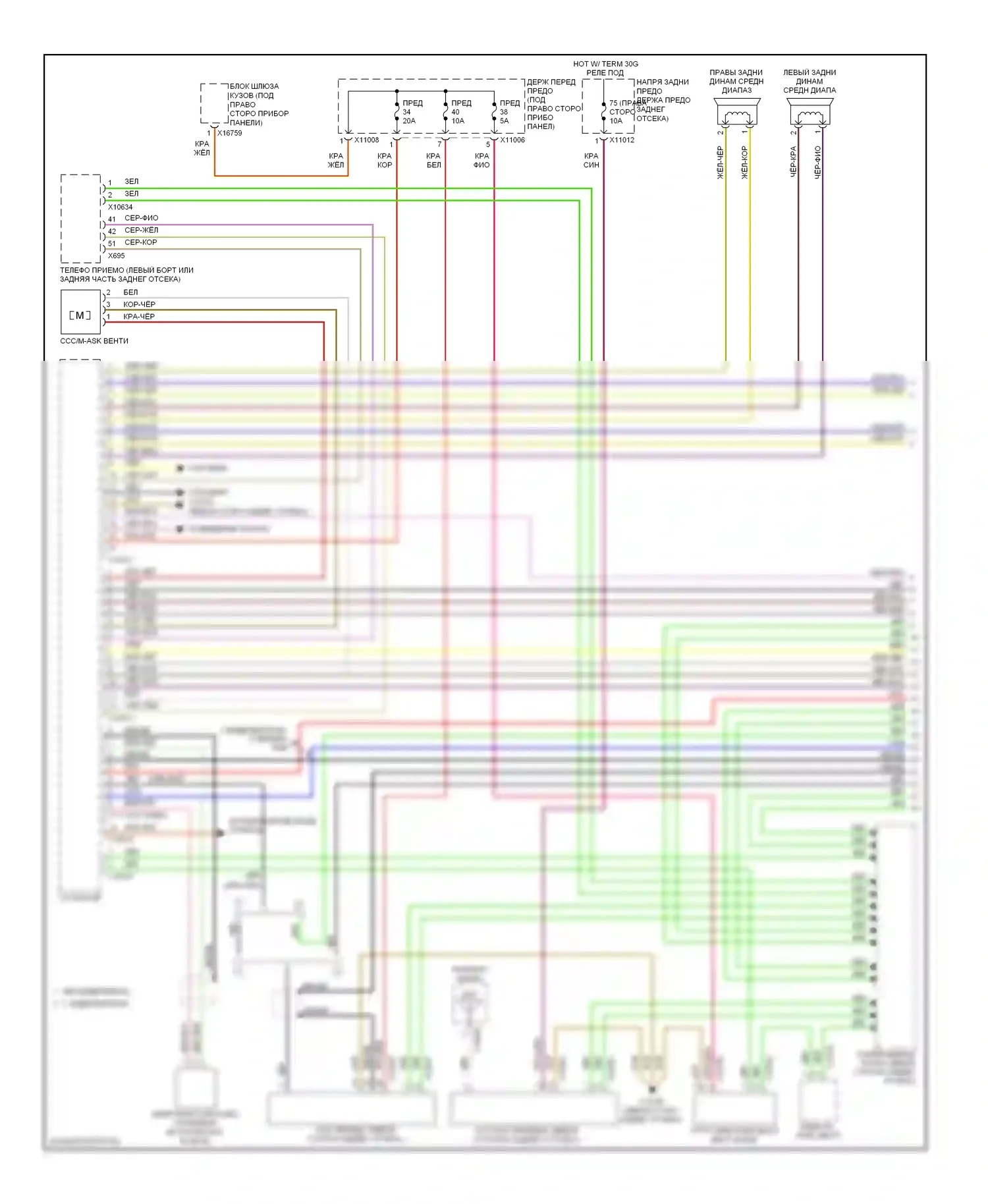 5 серия BMW E60/E61 рестайлинг (2007-2010): Электросхема навигации, без автомобильного информационного компьютера hifi radio (1 из 3) 