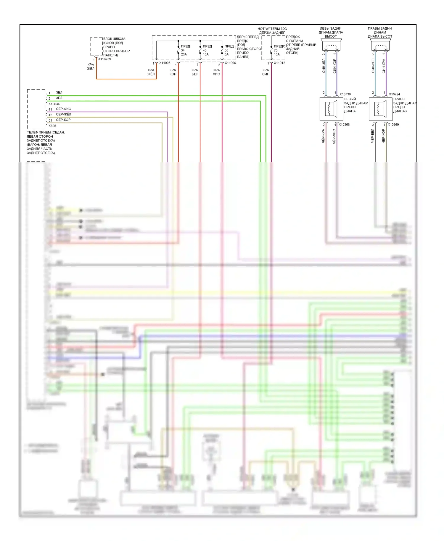 5 серия BMW E60/E61 рестайлинг (2007-2010): Электросхема навигации, с автомобильным информационным компьютером top hifi radio (1 из 3) 