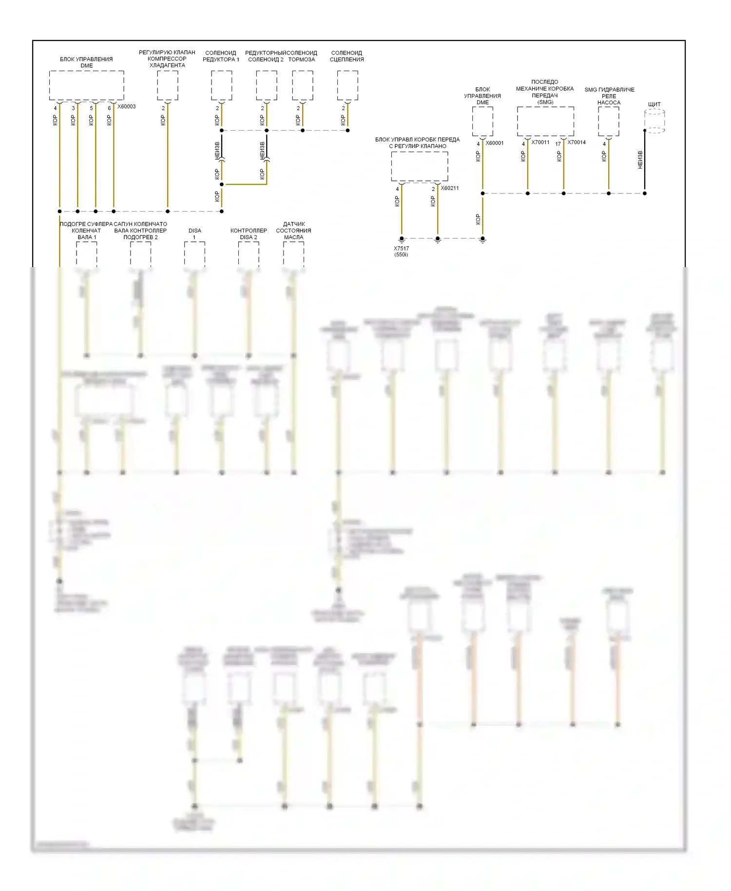 5 серия BMW E60/E61 рестайлинг (2007-2010): Электросхема разводки массы (1 из 7) 