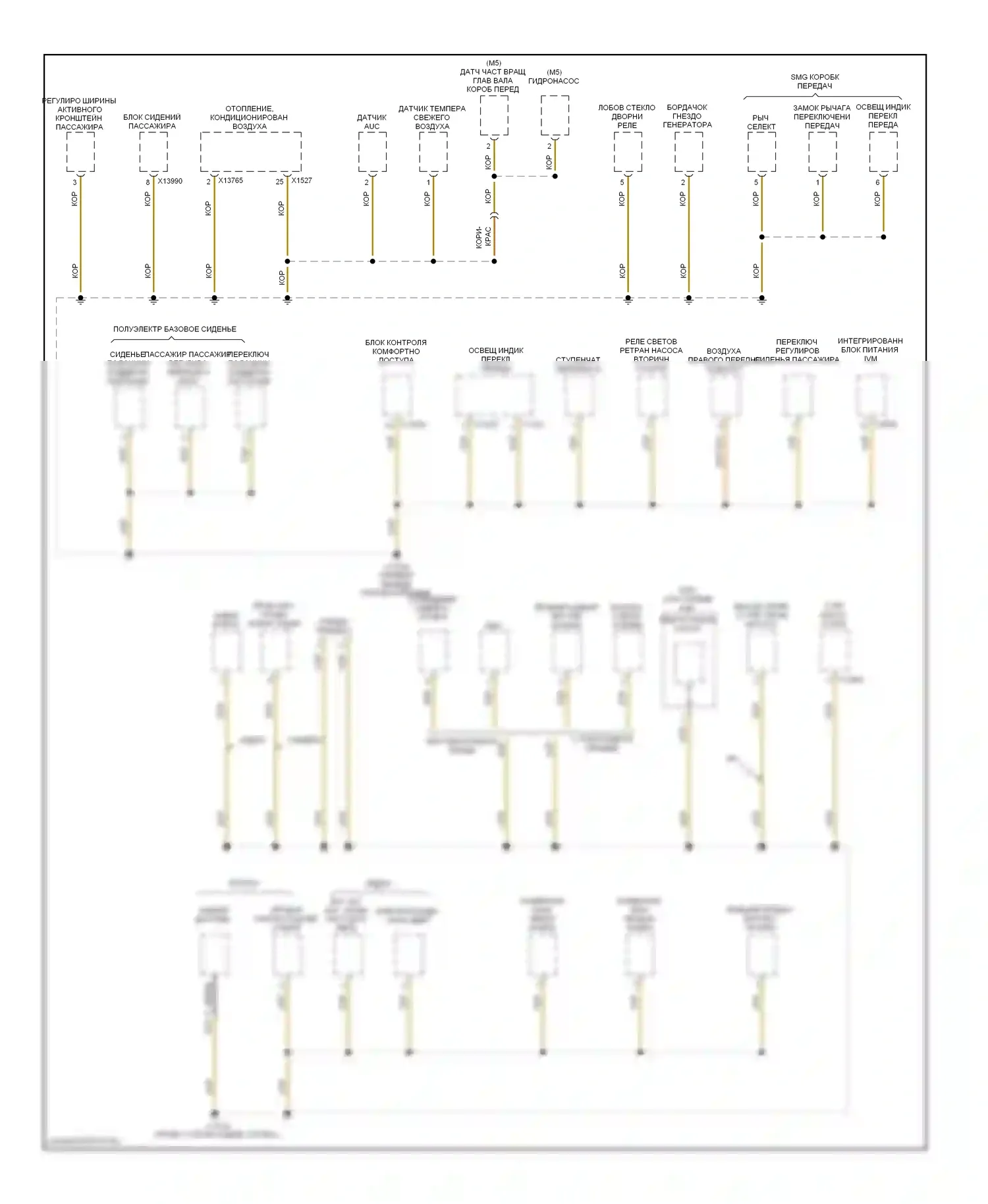 5 серия BMW E60/E61 рестайлинг (2007-2010): Электросхема разводки массы (2 из 7) 