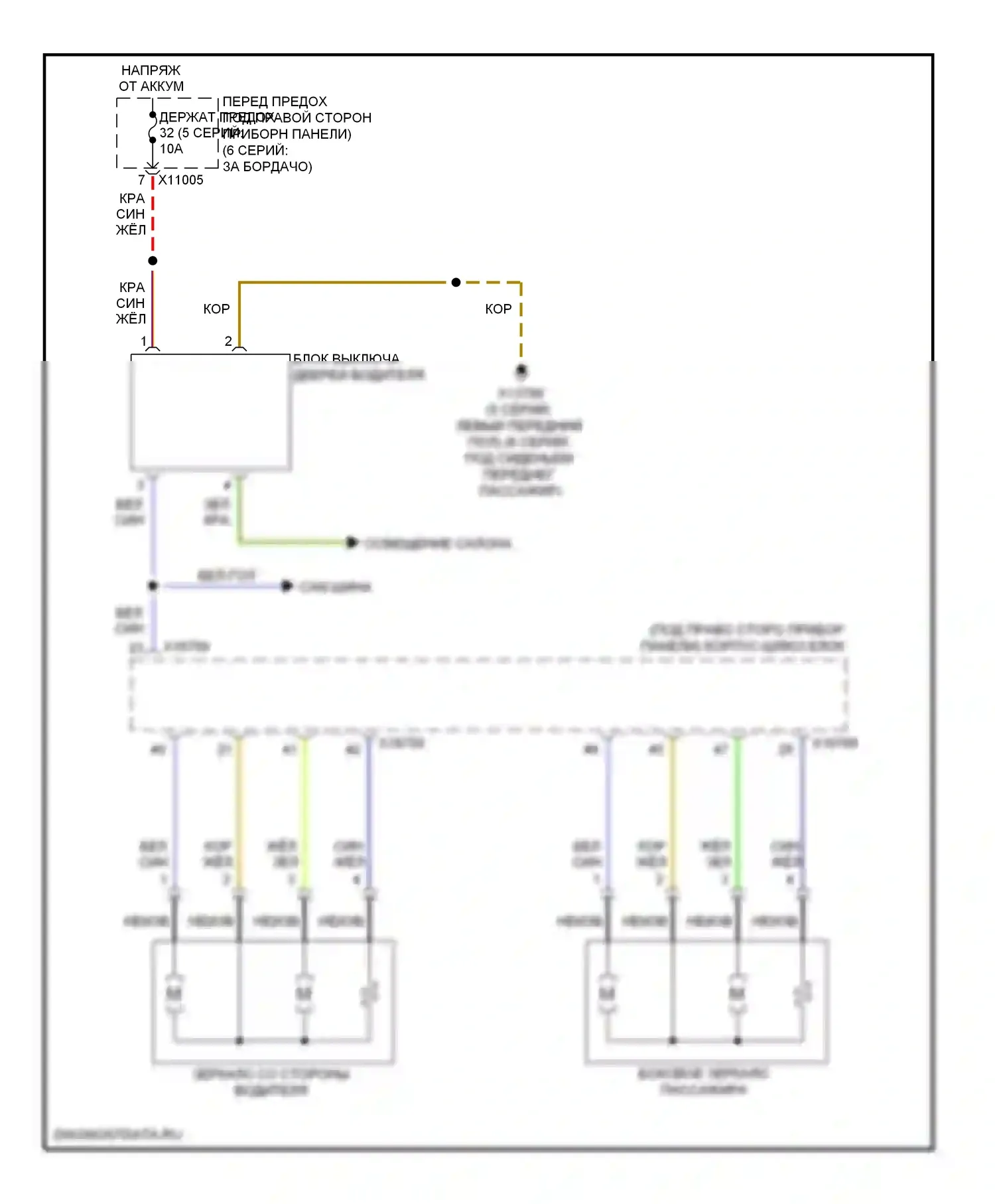5 серия BMW E60/E61 рестайлинг (2007-2010): Электросхема управления зеркалами заднего вида, без твердотельного зеркала 