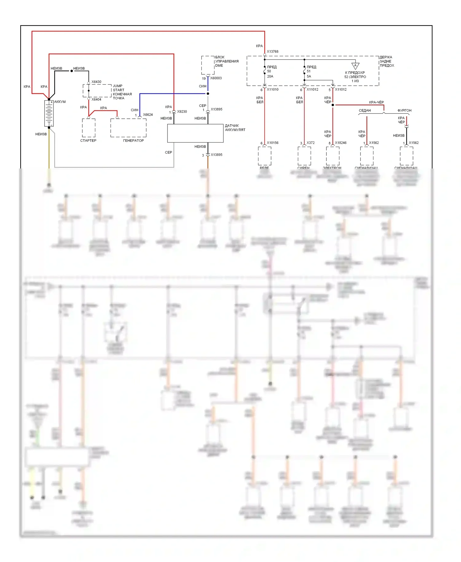 5 серия BMW E60/E61 (2002-2007): Электросхема блока предохранителей реле (1 из 5) 