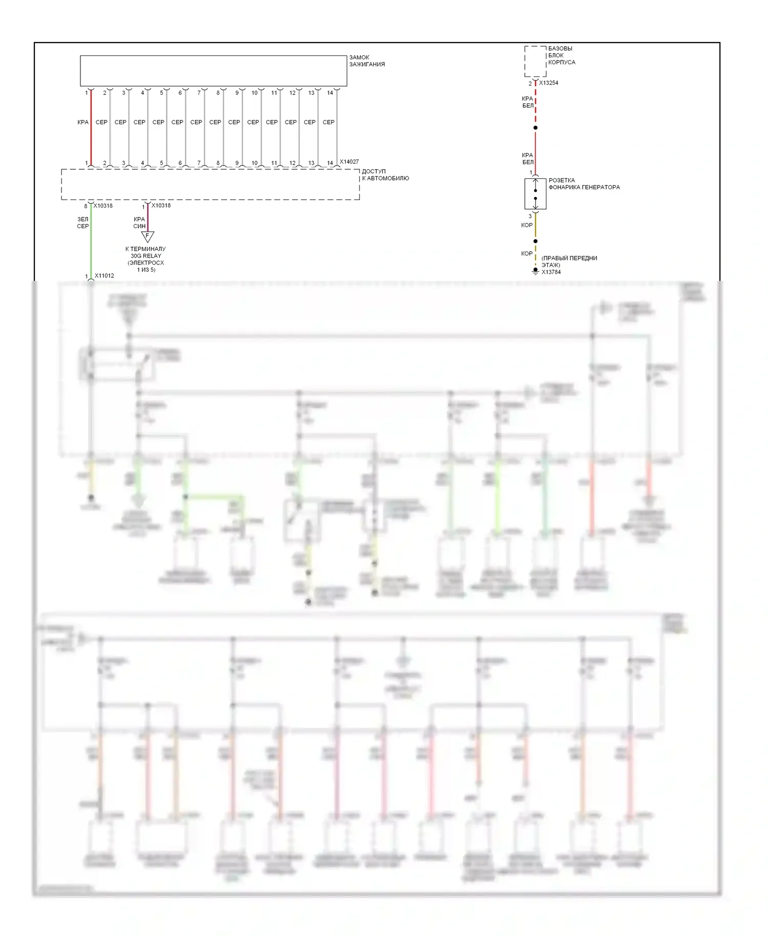 5 серия BMW E60/E61 (2002-2007): Электросхема блока предохранителей реле (2 из 5) 