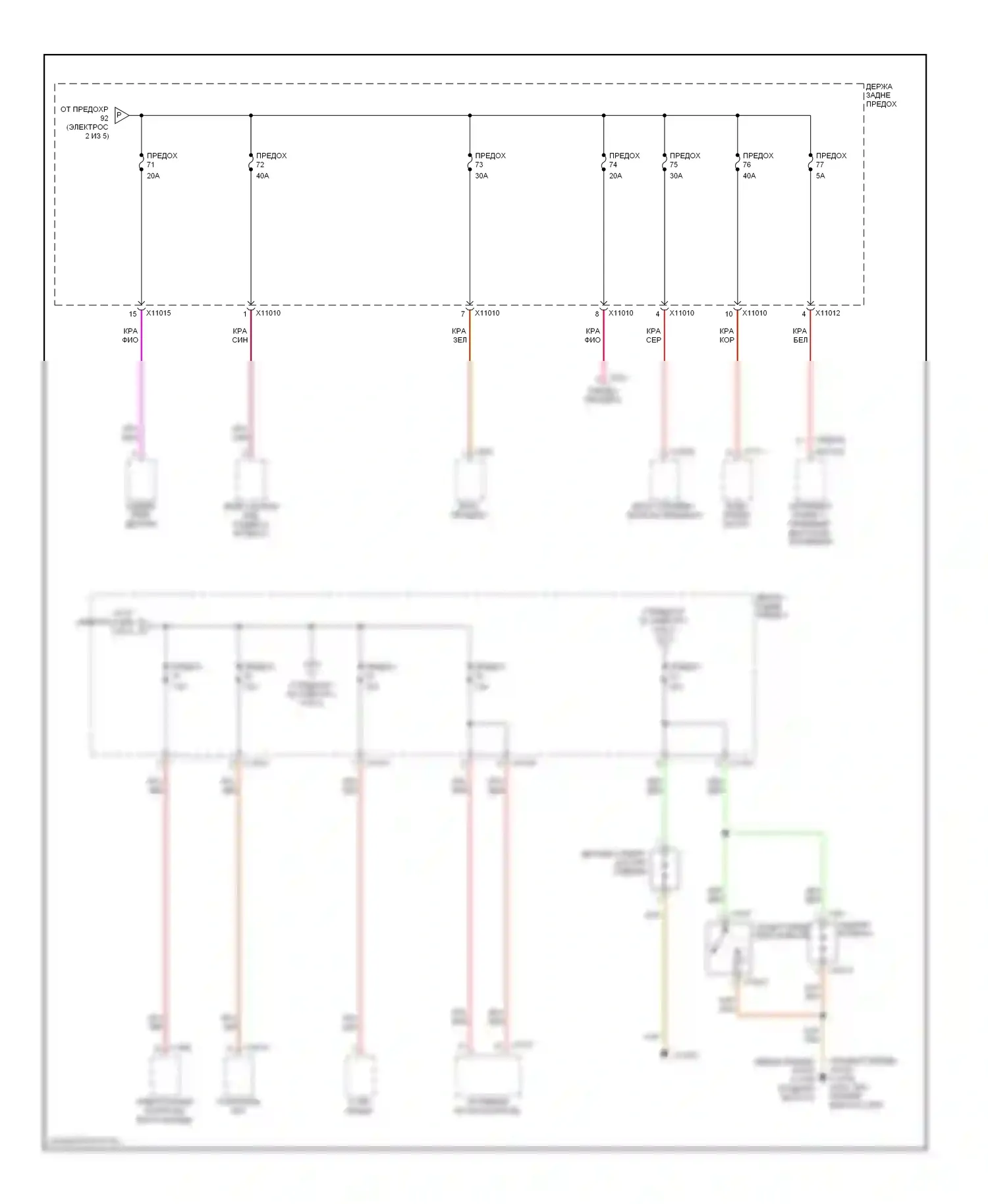 5 серия BMW E60/E61 (2002-2007): Электросхема блока предохранителей реле (3 из 5) 