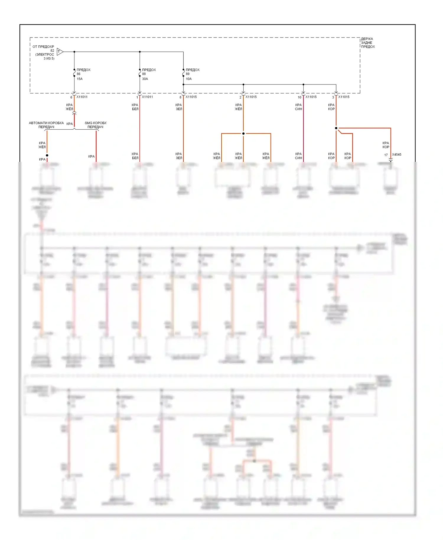 5 серия BMW E60/E61 (2002-2007): Электросхема блока предохранителей реле (4 из 5) 
