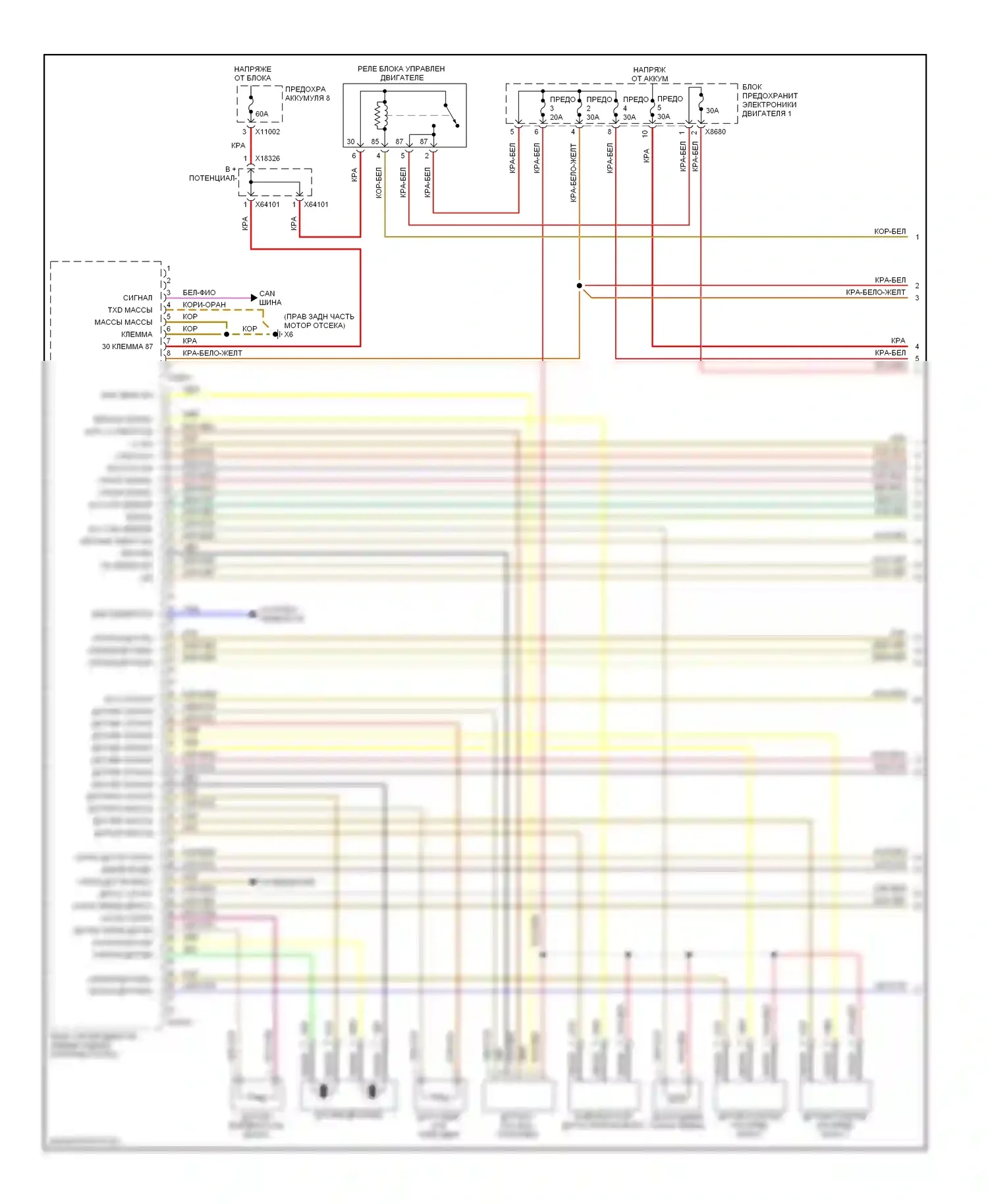 5 серия BMW E60/E61 (2002-2007): Электросхема двигателя 2.5l (1 из 4) 