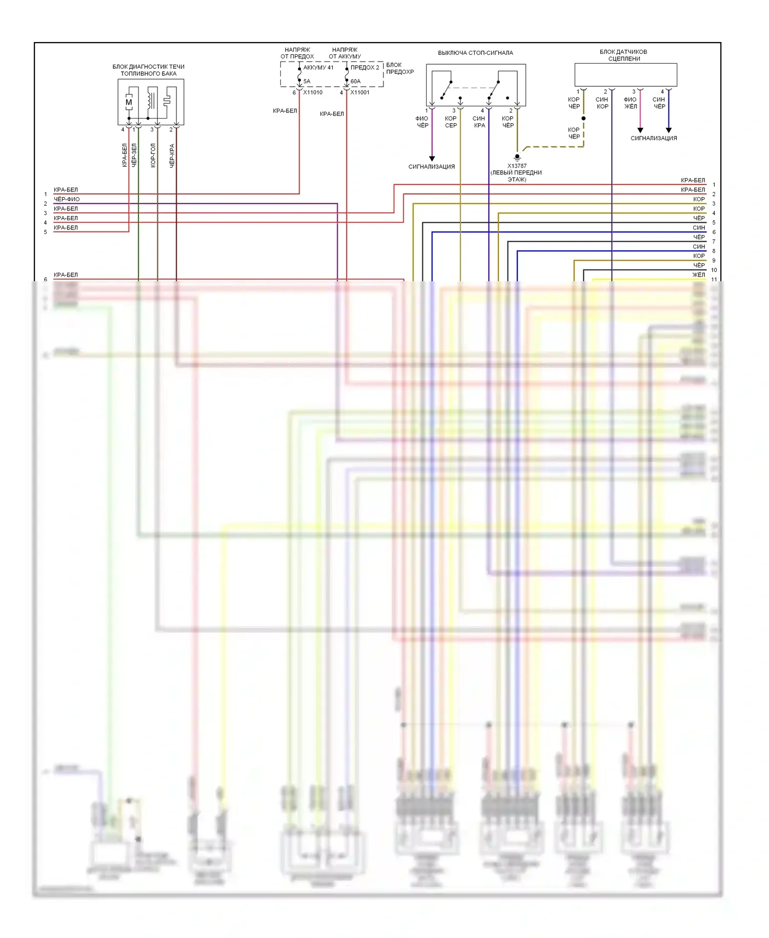 5 серия BMW E60/E61 (2002-2007): Электросхема двигателя 3.0l (3 из 4) 