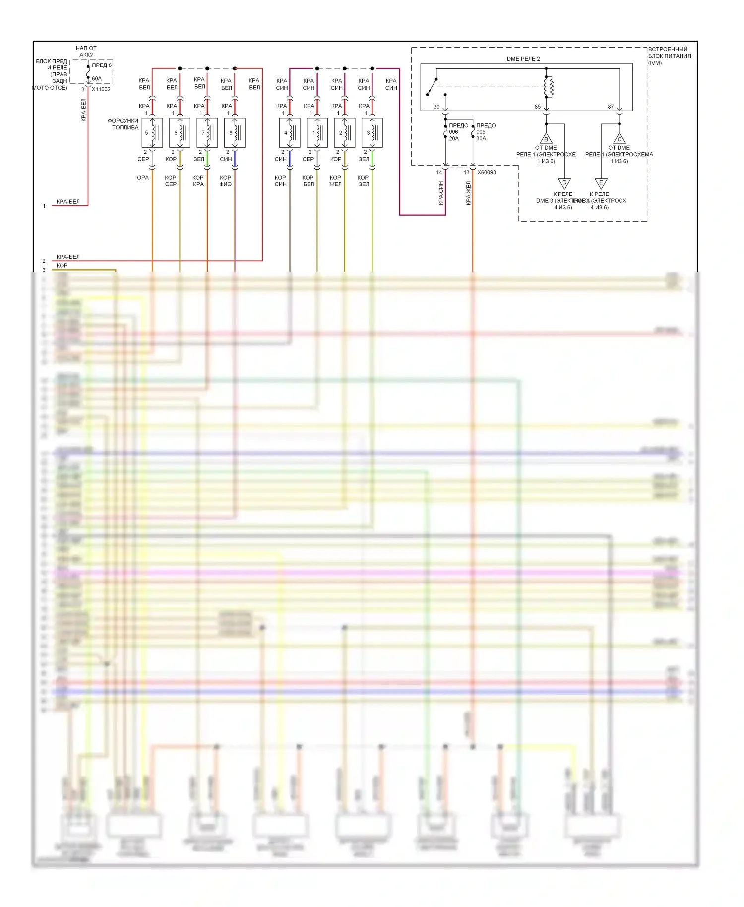 5 серия BMW E60/E61 (2002-2007): Электросхема двигателя 4.4л (2 из 6) 