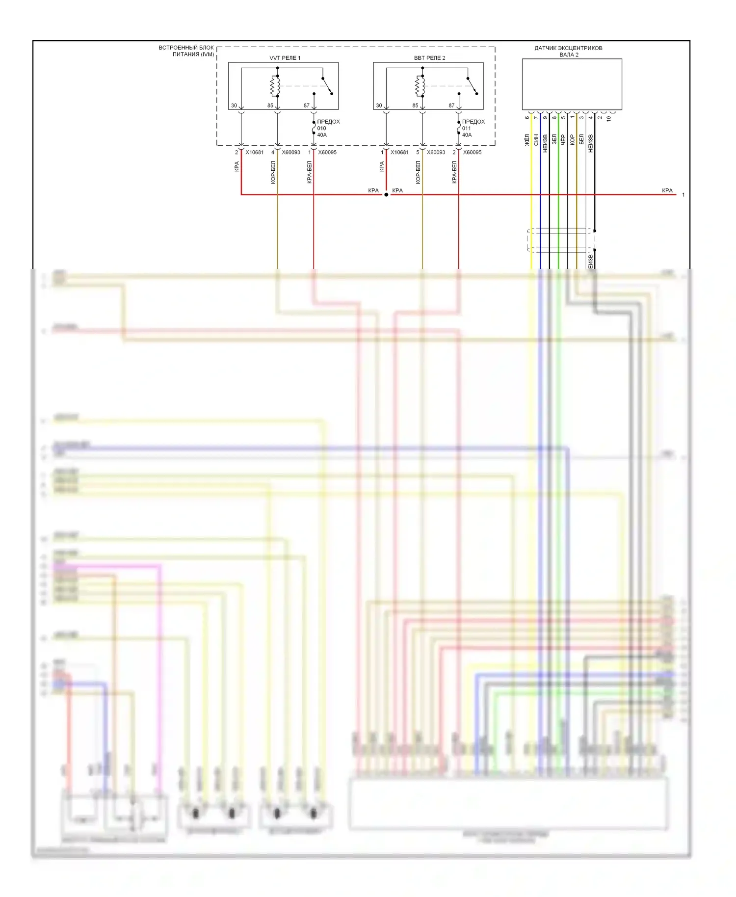 5 серия BMW E60/E61 (2002-2007): Электросхема двигателя 4.4л (3 из 6) 