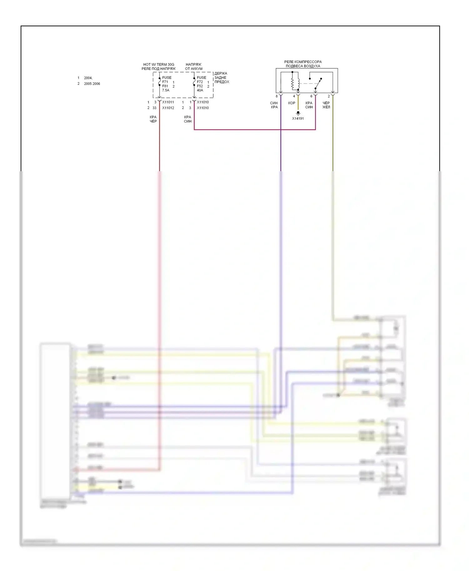 5 серия BMW E60/E61 (2002-2007): Электросхема пневмоподвески 