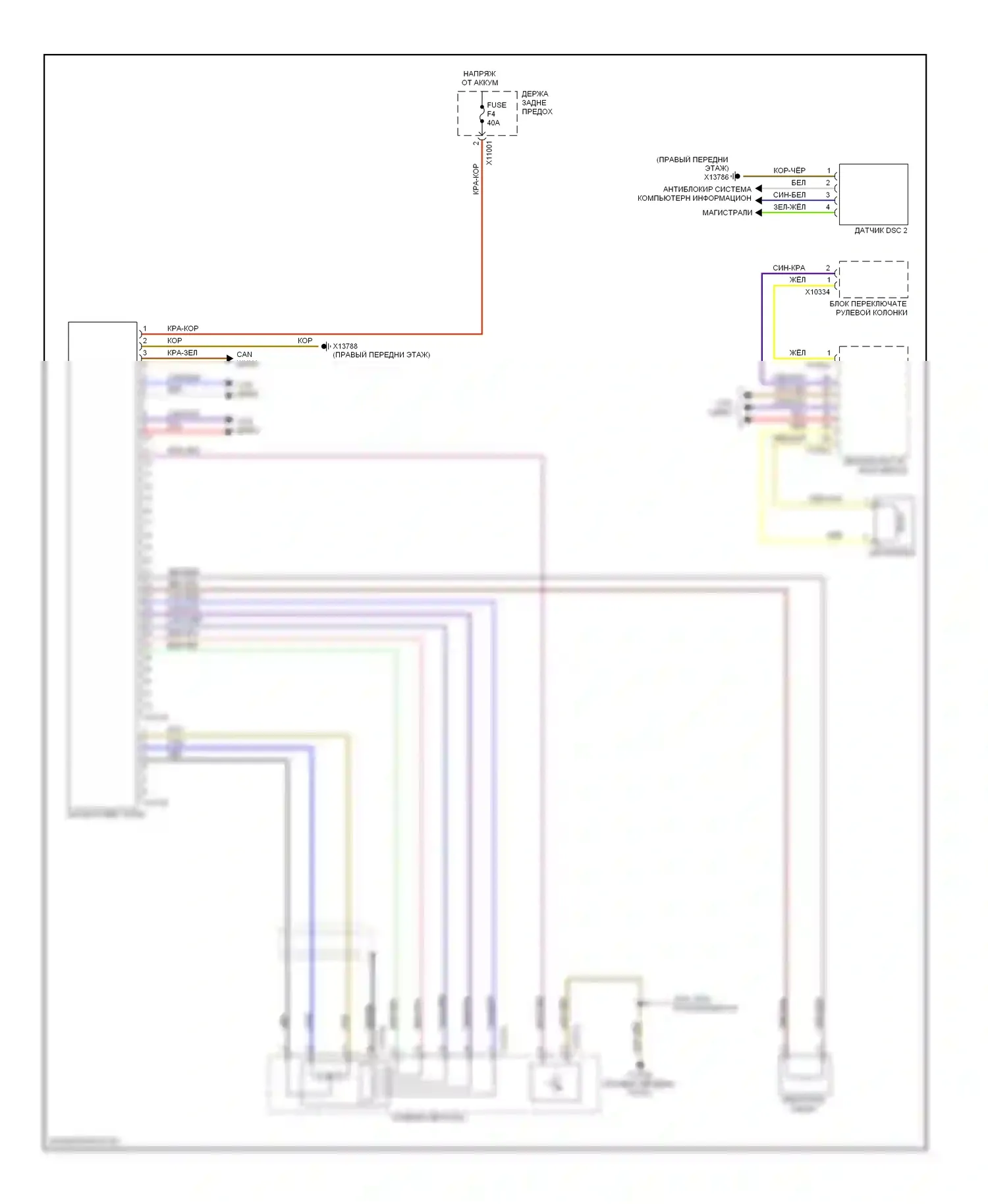 5 серия BMW E60/E61 (2002-2007): Электросхема электроусилителя руля 
