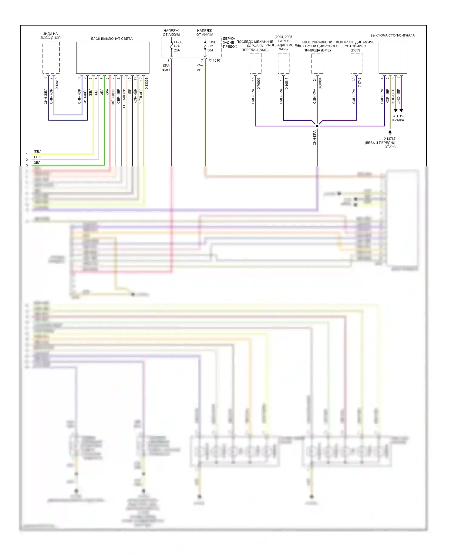 5 серия BMW E60/E61 (2002-2007): Электросхема фар и фонарей (2 из 2) 