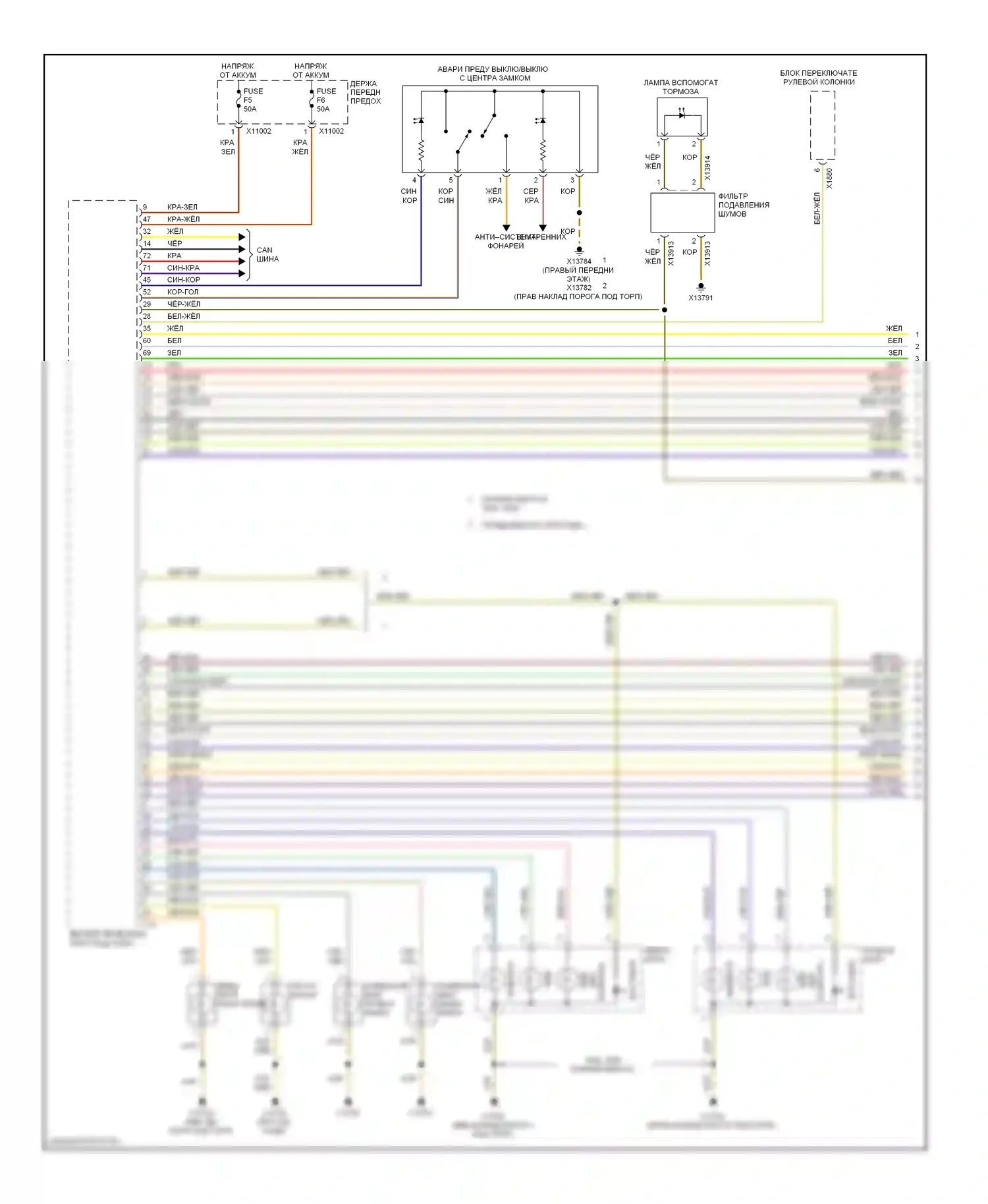 5 серия BMW E60/E61 (2002-2007): Электросхема фар и фонарей, вагон (1 из 2) 