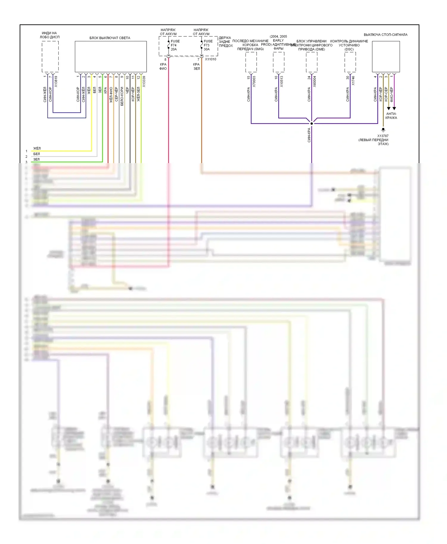 5 серия BMW E60/E61 (2002-2007): Электросхема фар и фонарей, вагон (2 из 2) 