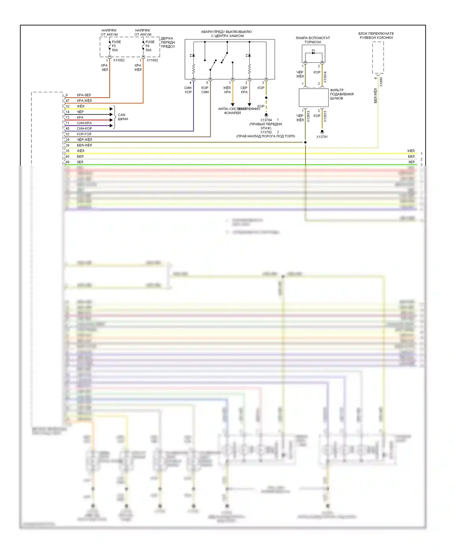 5 серия BMW E60/E61 (2002-2007): Электросхема внешних светильников, седан (1 из 2) 