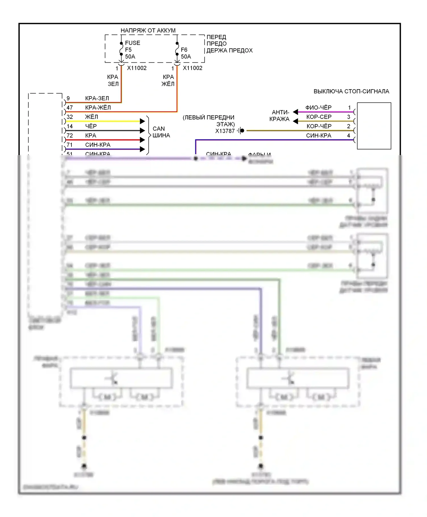 5 серия BMW E60/E61 (2002-2007): Электросхема адаптивного переднего освещения, позднего выпуска 