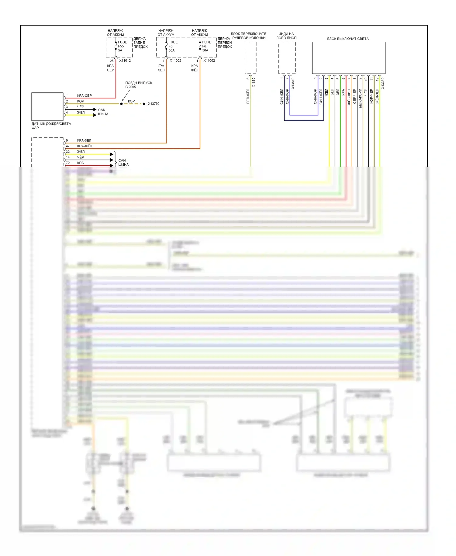 5 серия BMW E60/E61 (2002-2007): Электросхема фар, с ксеноновыми лампами (1 из 2) 
