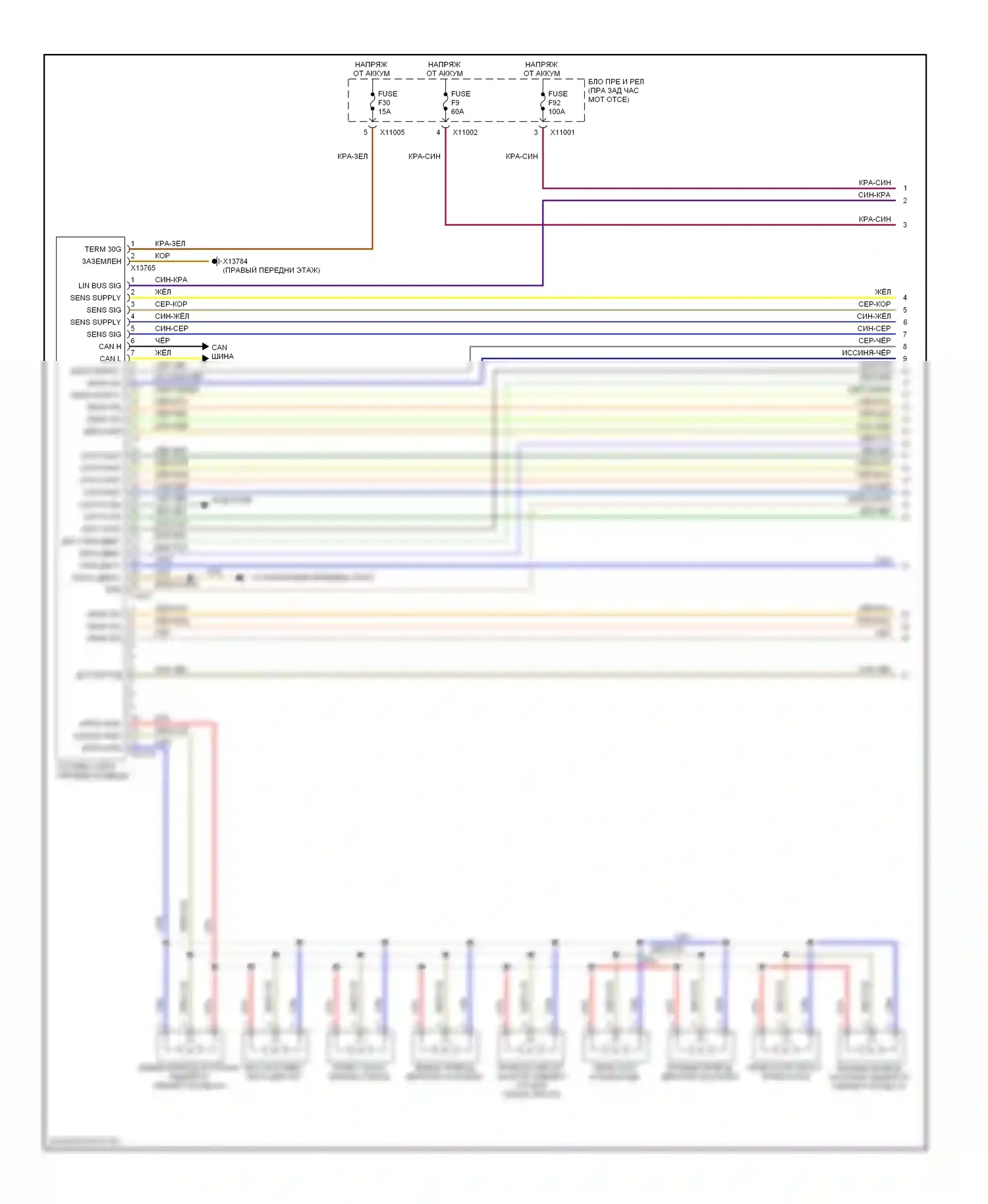 5 серия BMW E60/E61 (2002-2007): Кондиционер, двойная электросхема кондиционера (1 из 3) 