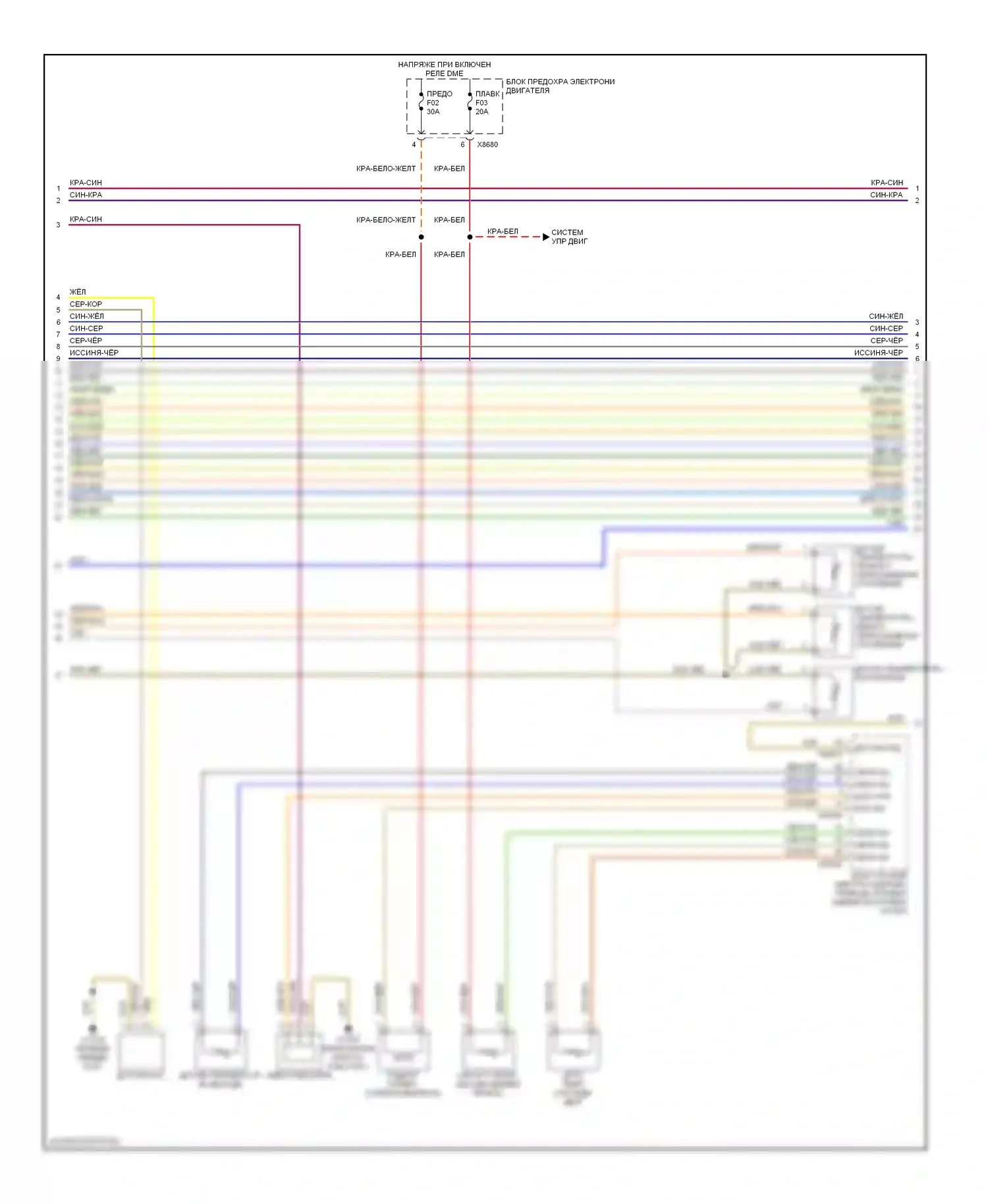 5 серия BMW E60/E61 (2002-2007): Кондиционер, двойная электросхема кондиционера (2 из 3) 