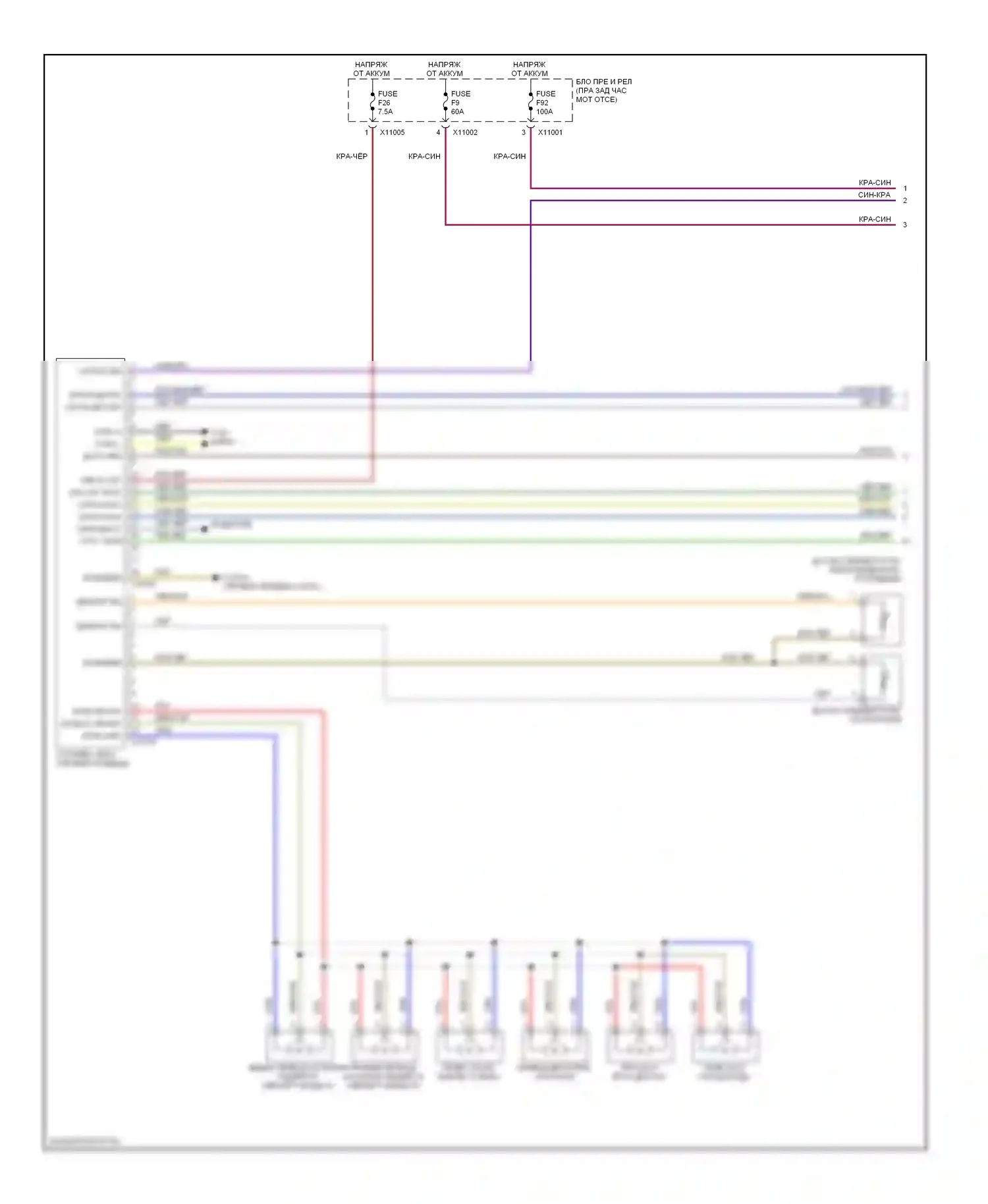 5 серия BMW E60/E61 (2002-2007): Кондиционер, электросхема одного кондиционера (1 из 2) 