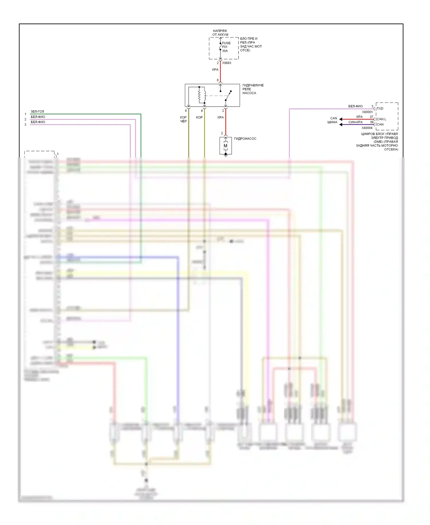 5 серия BMW E60/E61 (2002-2007): 6-ступенчатая электросхема smg (2 из 2) 