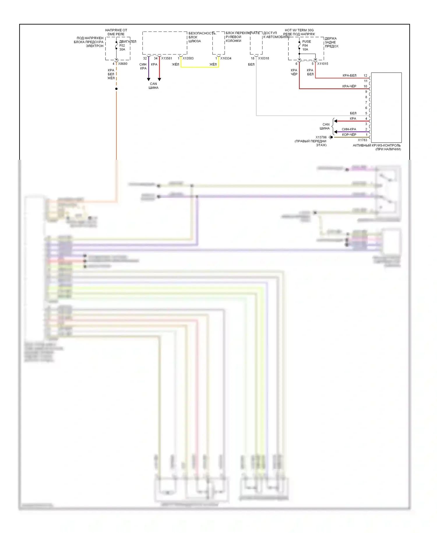 5 серия BMW E60/E61 (2002-2007): Электросхема круиз-контроля 