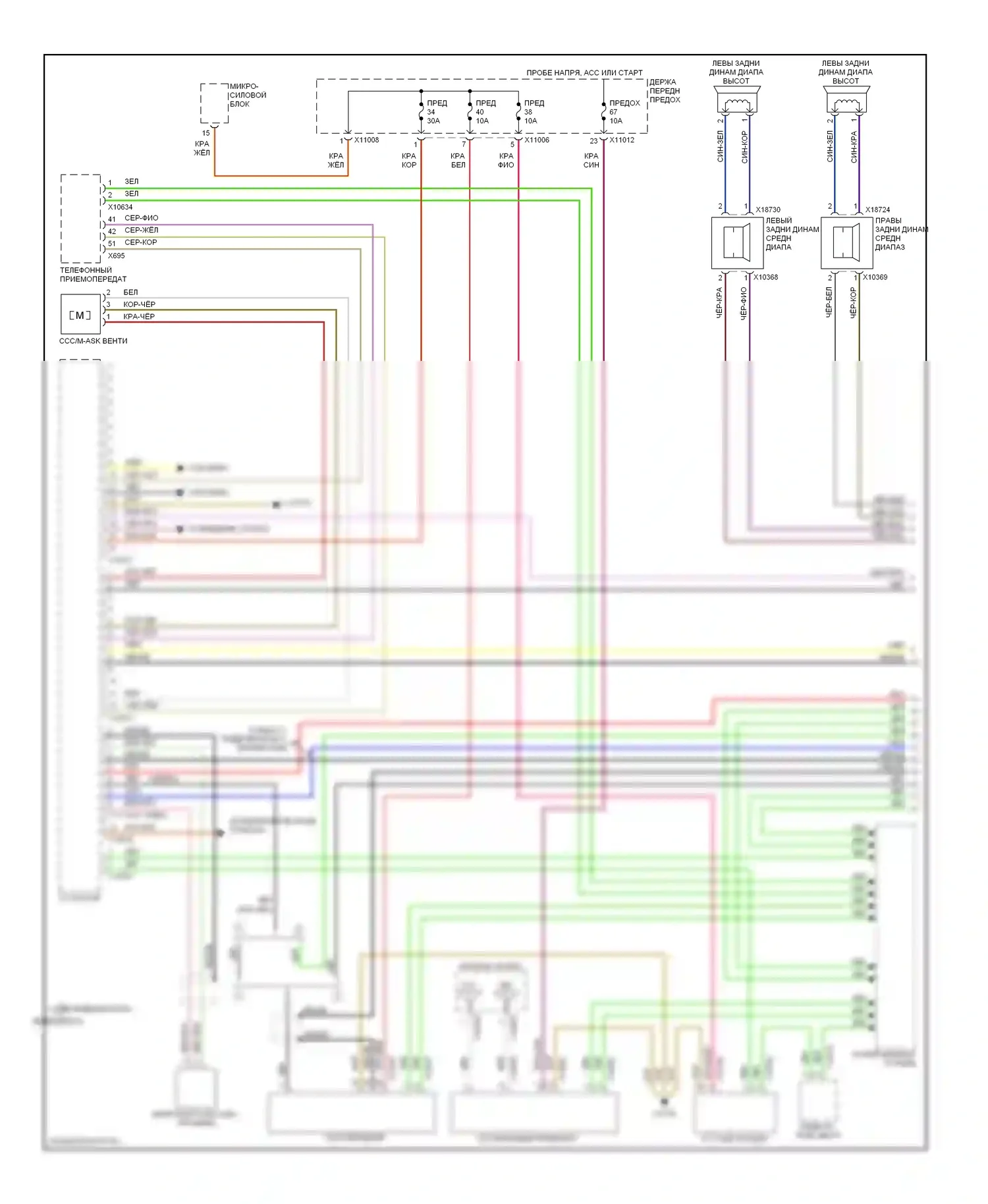 5 серия BMW E60/E61 (2002-2007): Магнитола электросхема с верхней магнитолой hifi (1 из 3) 